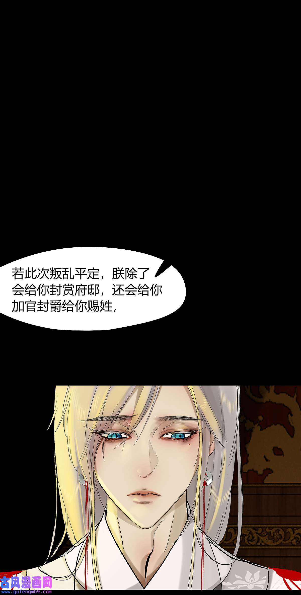 揽艳劫40十四话 二话 局中局