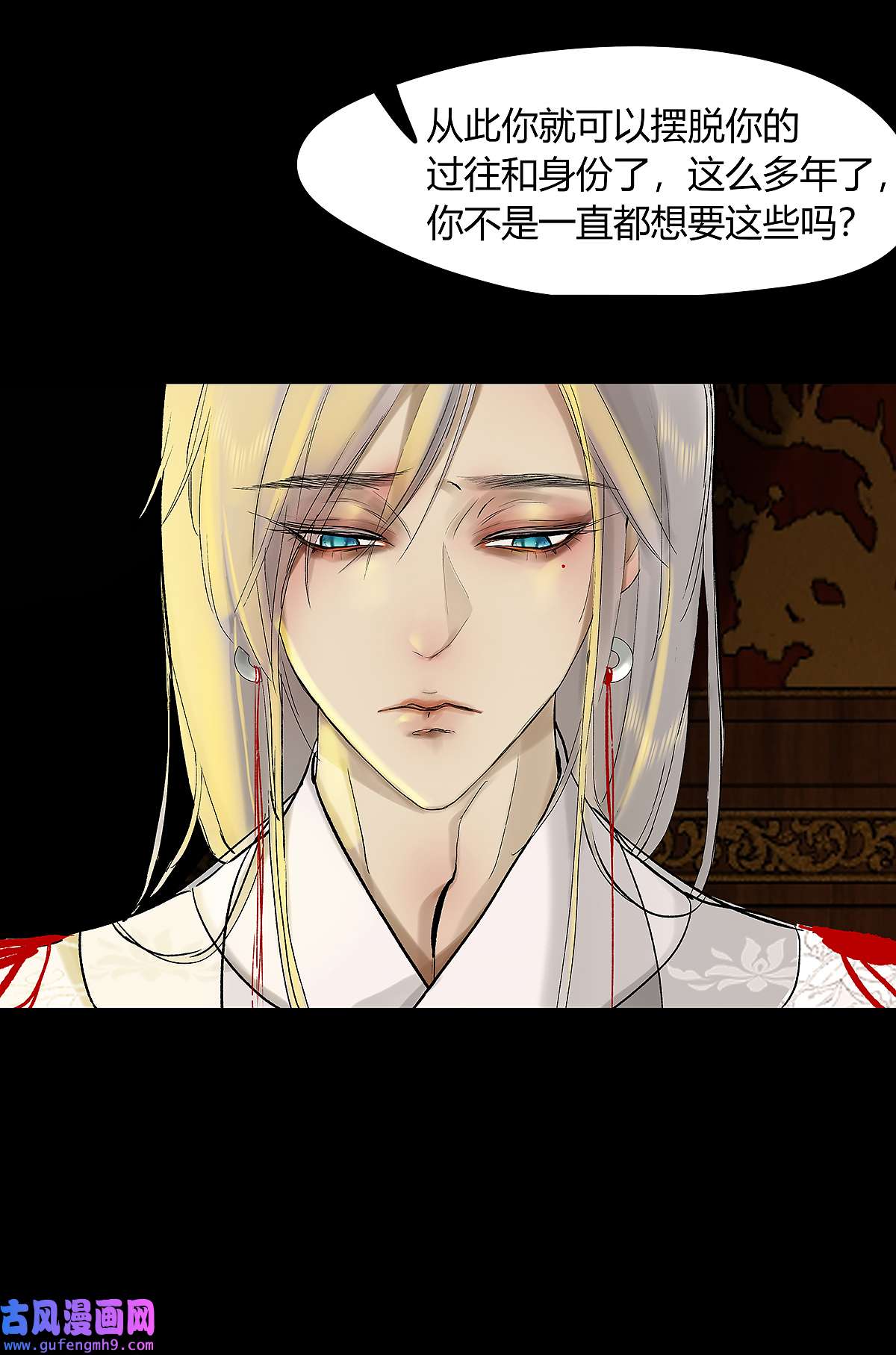 揽艳劫40十四话 二话 局中局