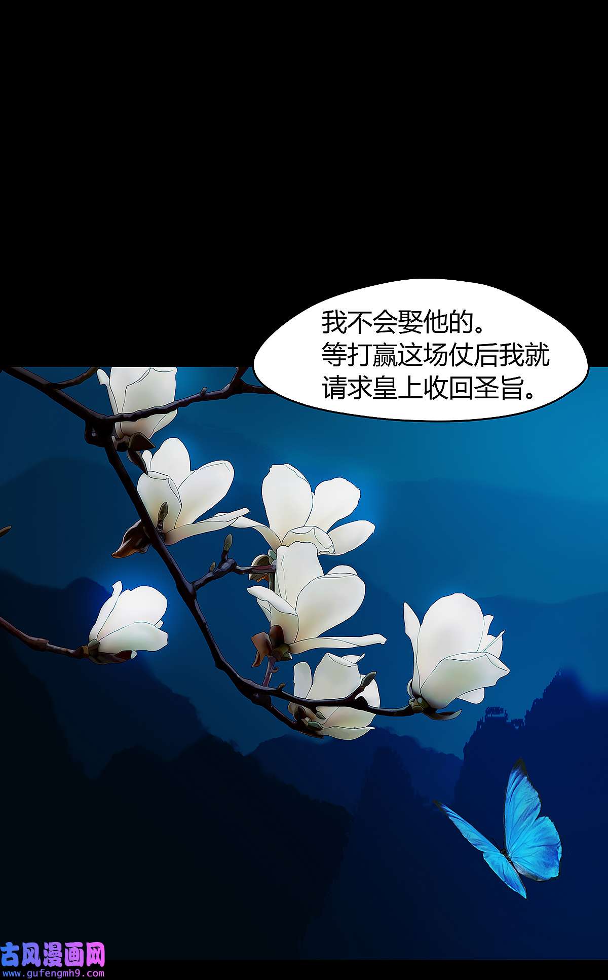 揽艳劫40十四话 二话 局中局