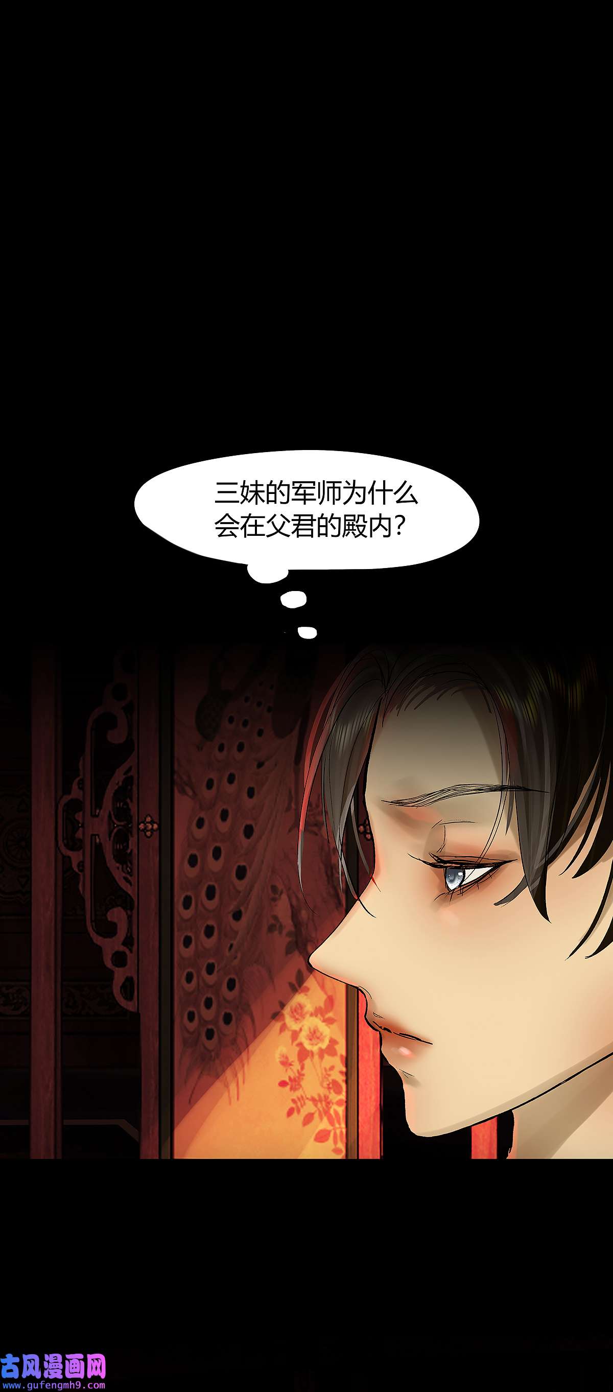 揽艳劫40十四话 二话 局中局