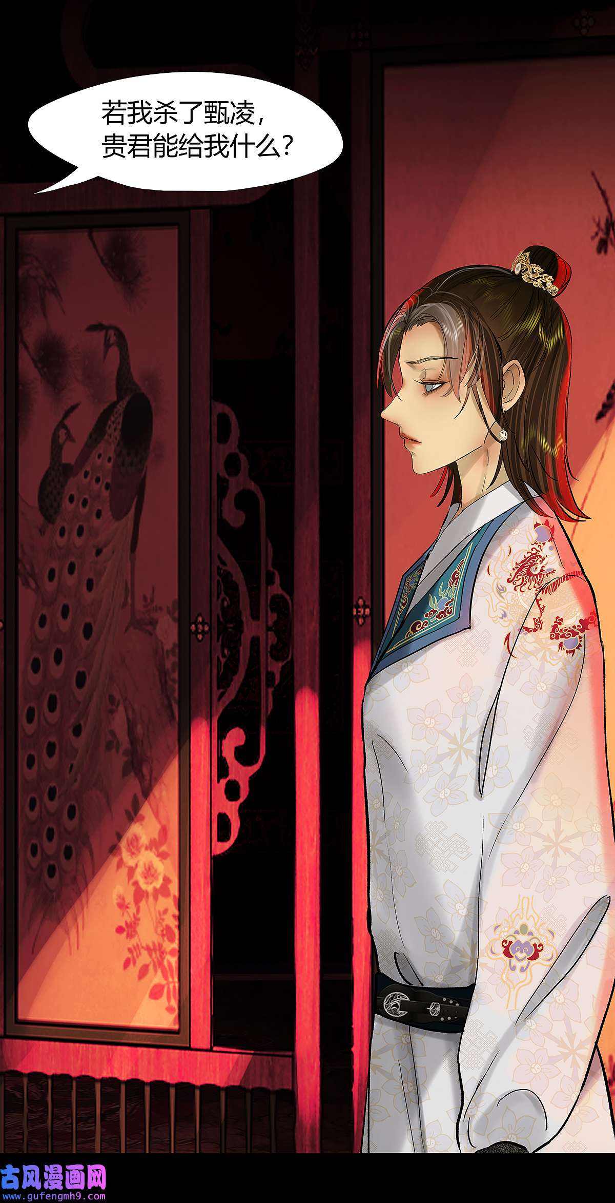 揽艳劫40十四话 二话 局中局