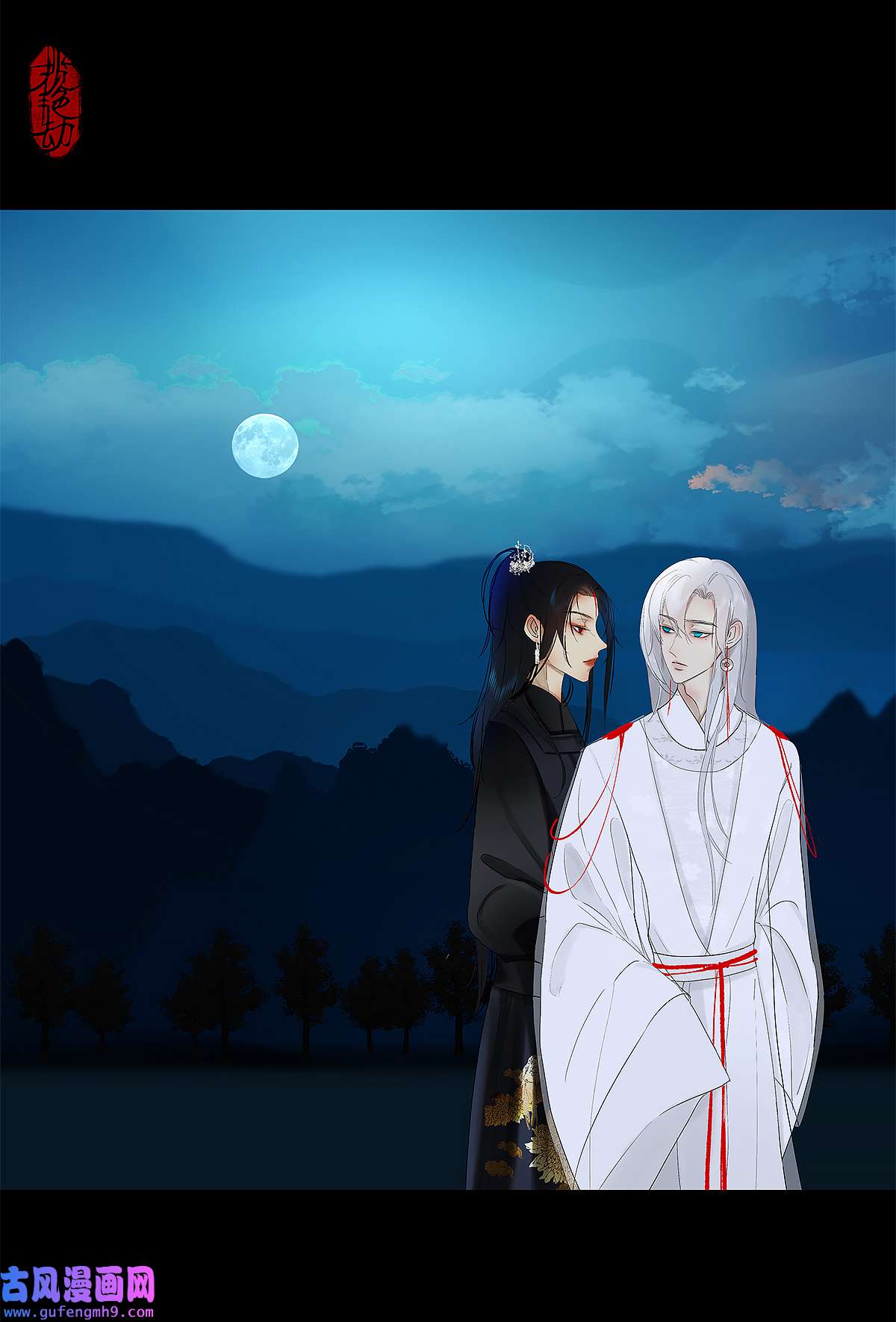 揽艳劫40十四话 二话 局中局