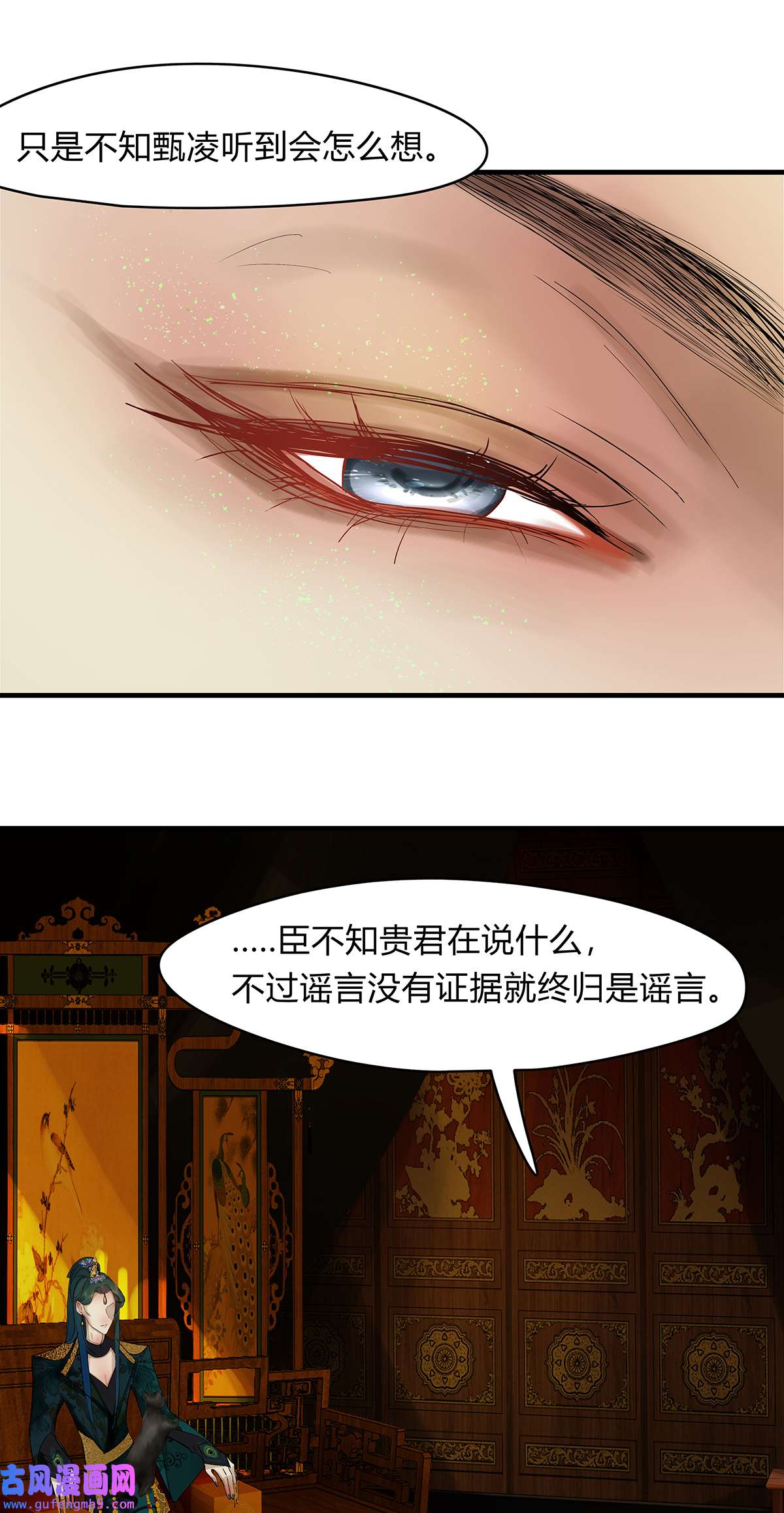 揽艳劫41十五话 一话 不堪话首