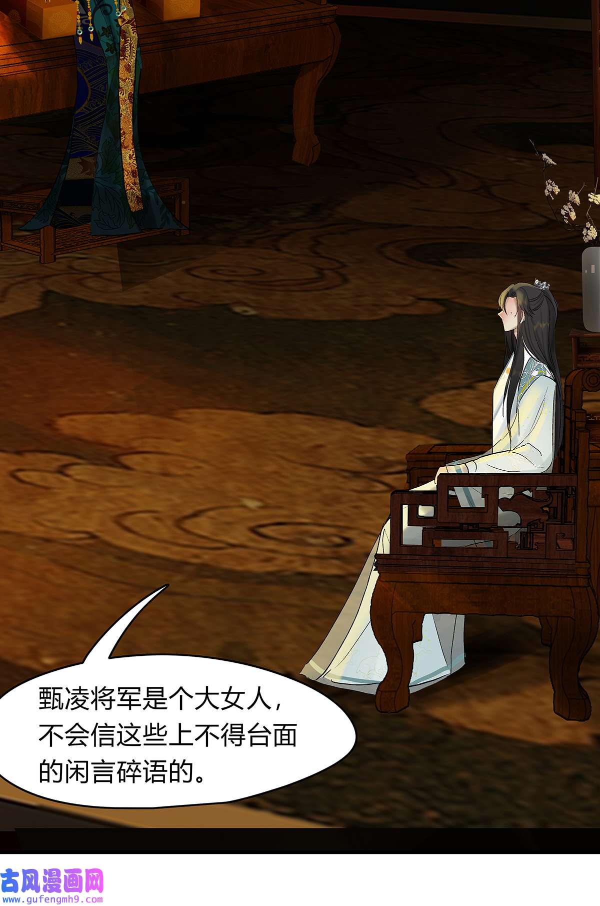 揽艳劫41十五话 一话 不堪话首