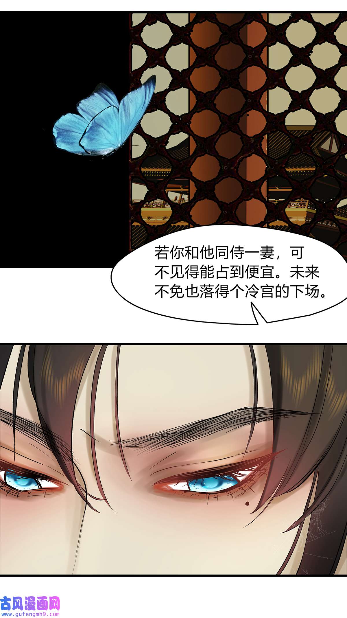 揽艳劫41十五话 一话 不堪话首