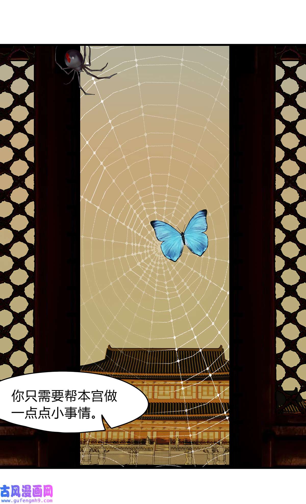 揽艳劫41十五话 一话 不堪话首