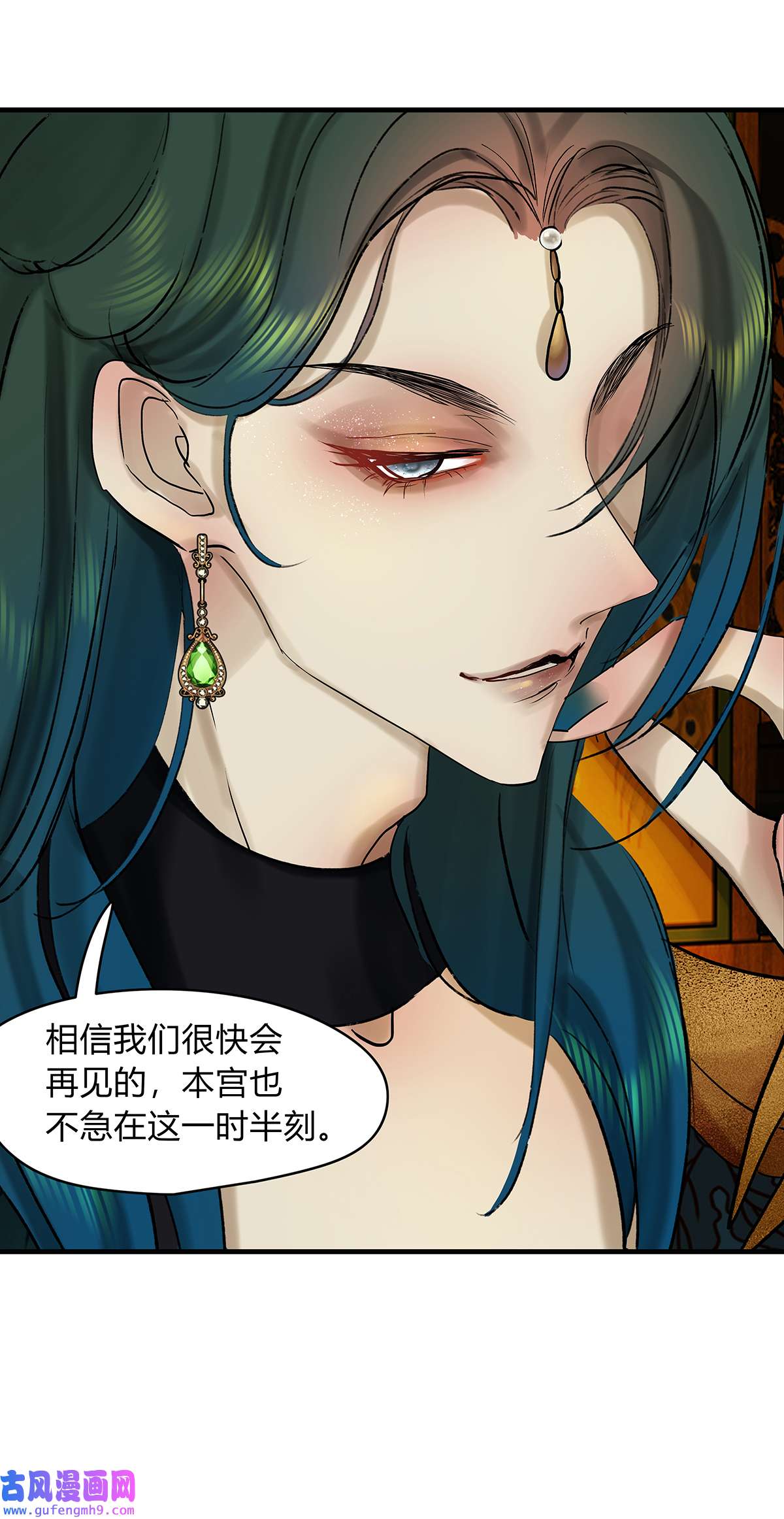 揽艳劫41十五话 一话 不堪话首