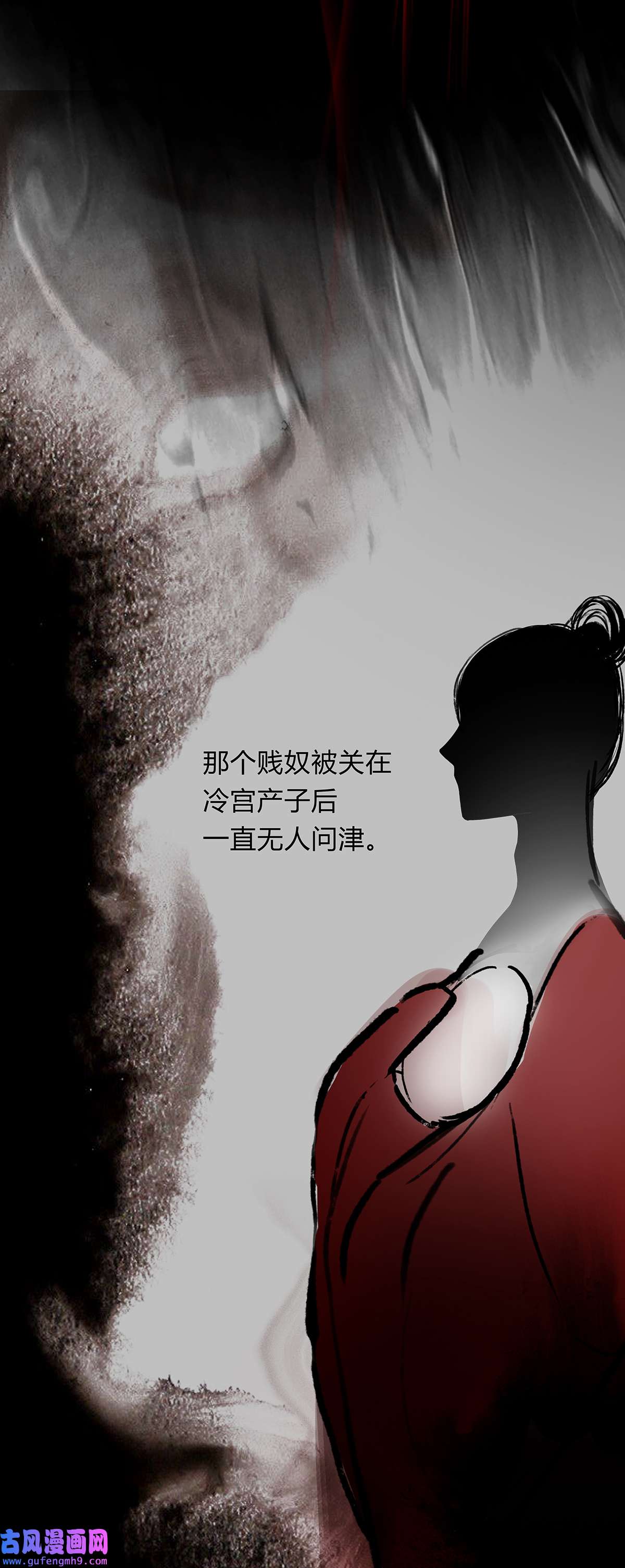 揽艳劫41十五话 一话 不堪话首