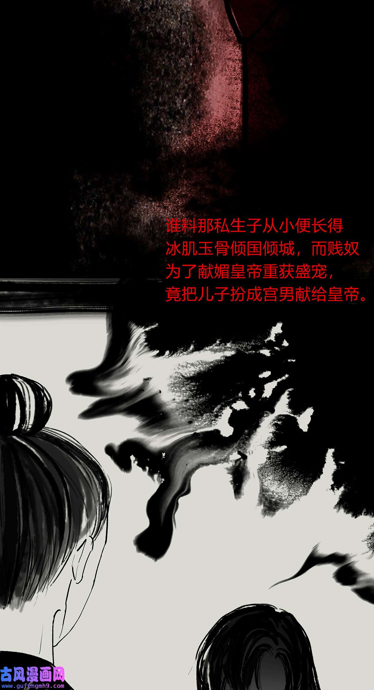 揽艳劫41十五话 一话 不堪话首