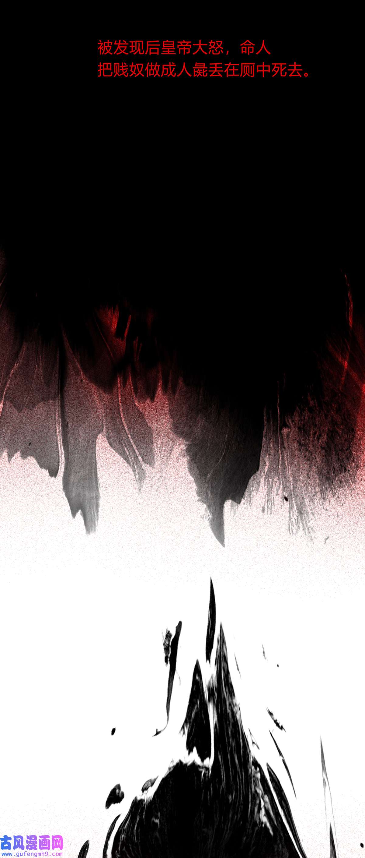 揽艳劫41十五话 一话 不堪话首