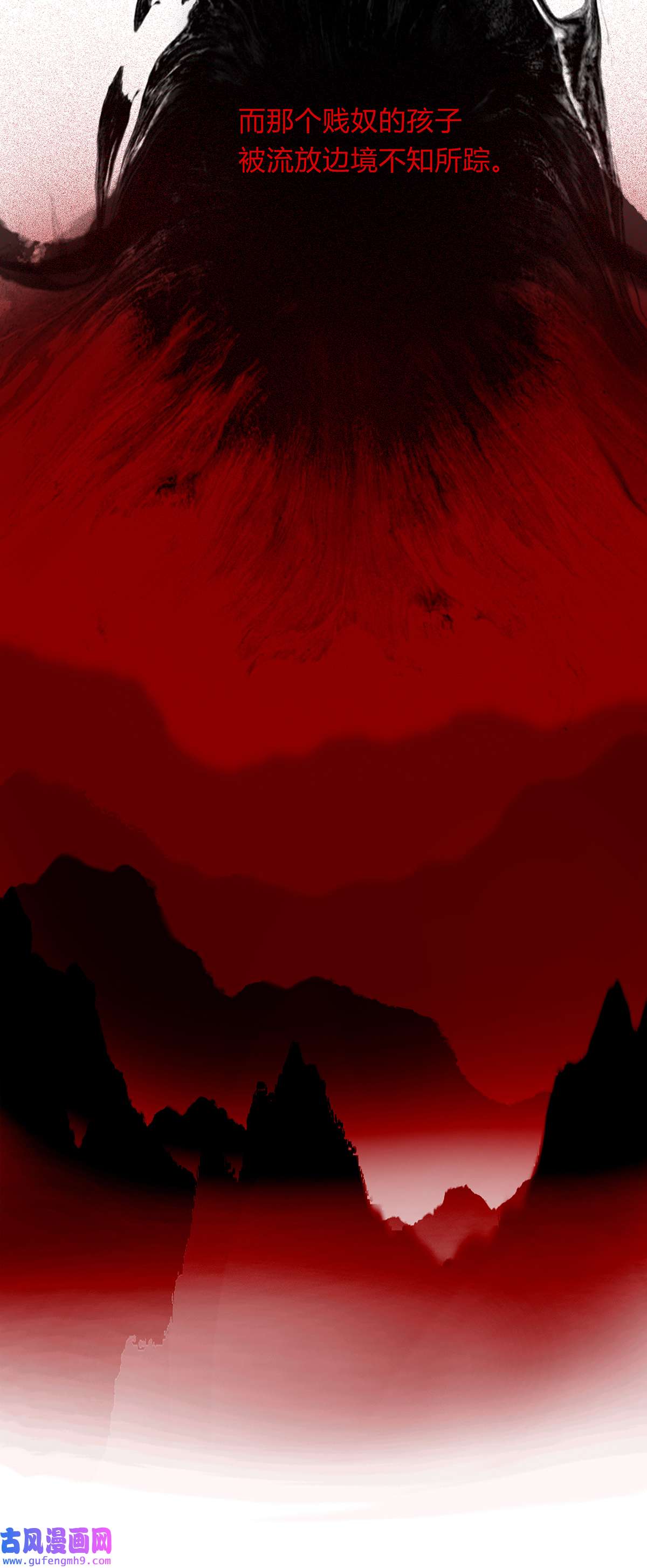 揽艳劫41十五话 一话 不堪话首