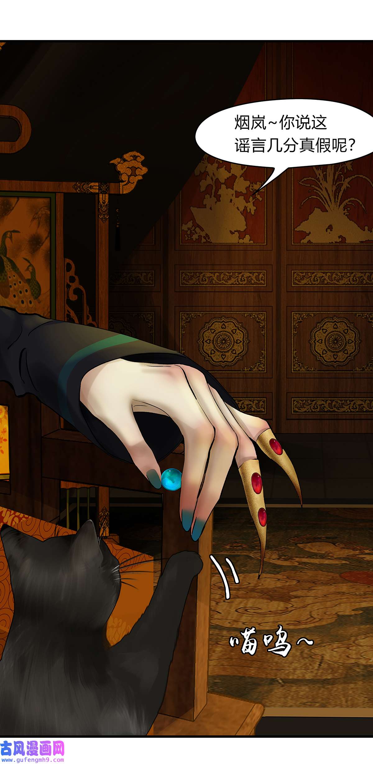 揽艳劫41十五话 一话 不堪话首