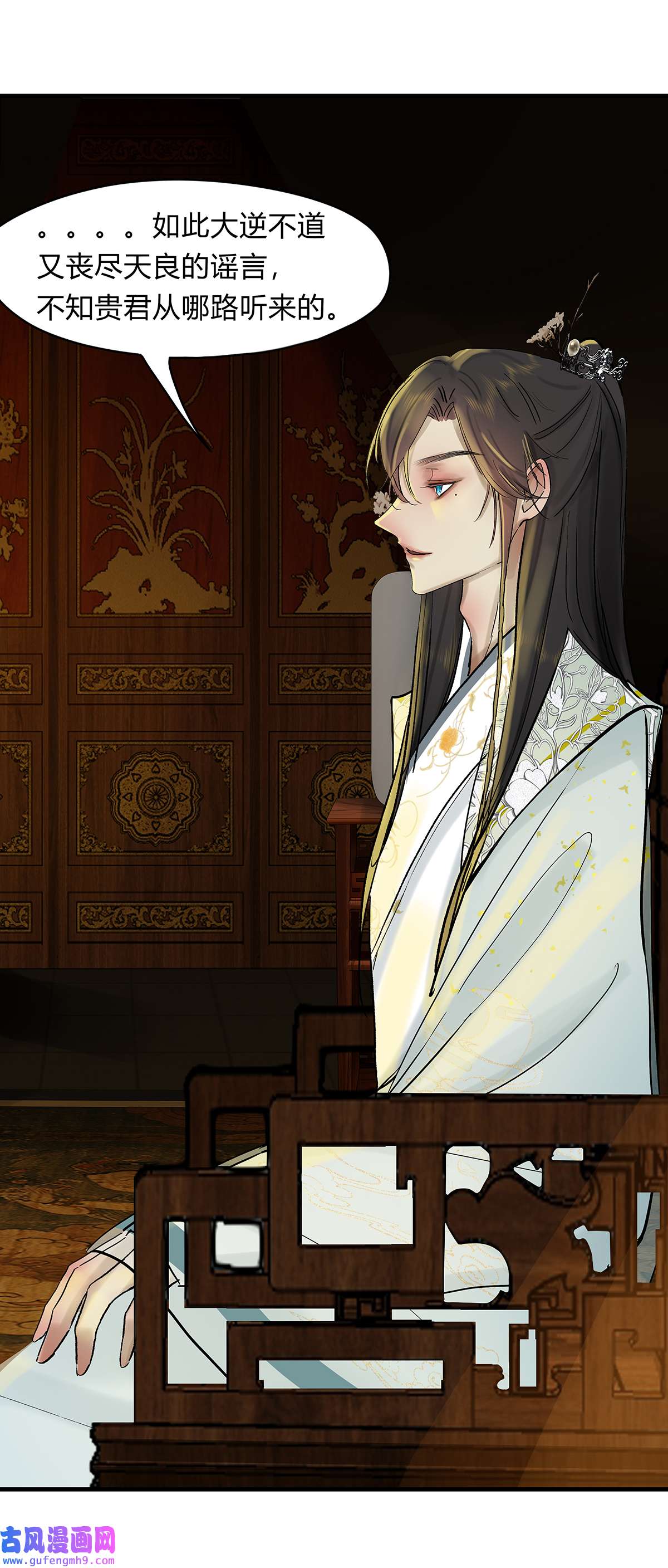 揽艳劫41十五话 一话 不堪话首