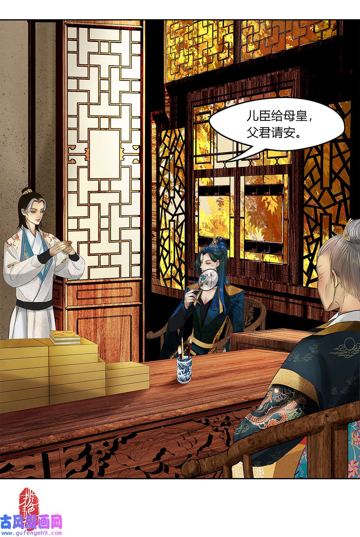 揽艳劫42十五话 二话 暗流涌动