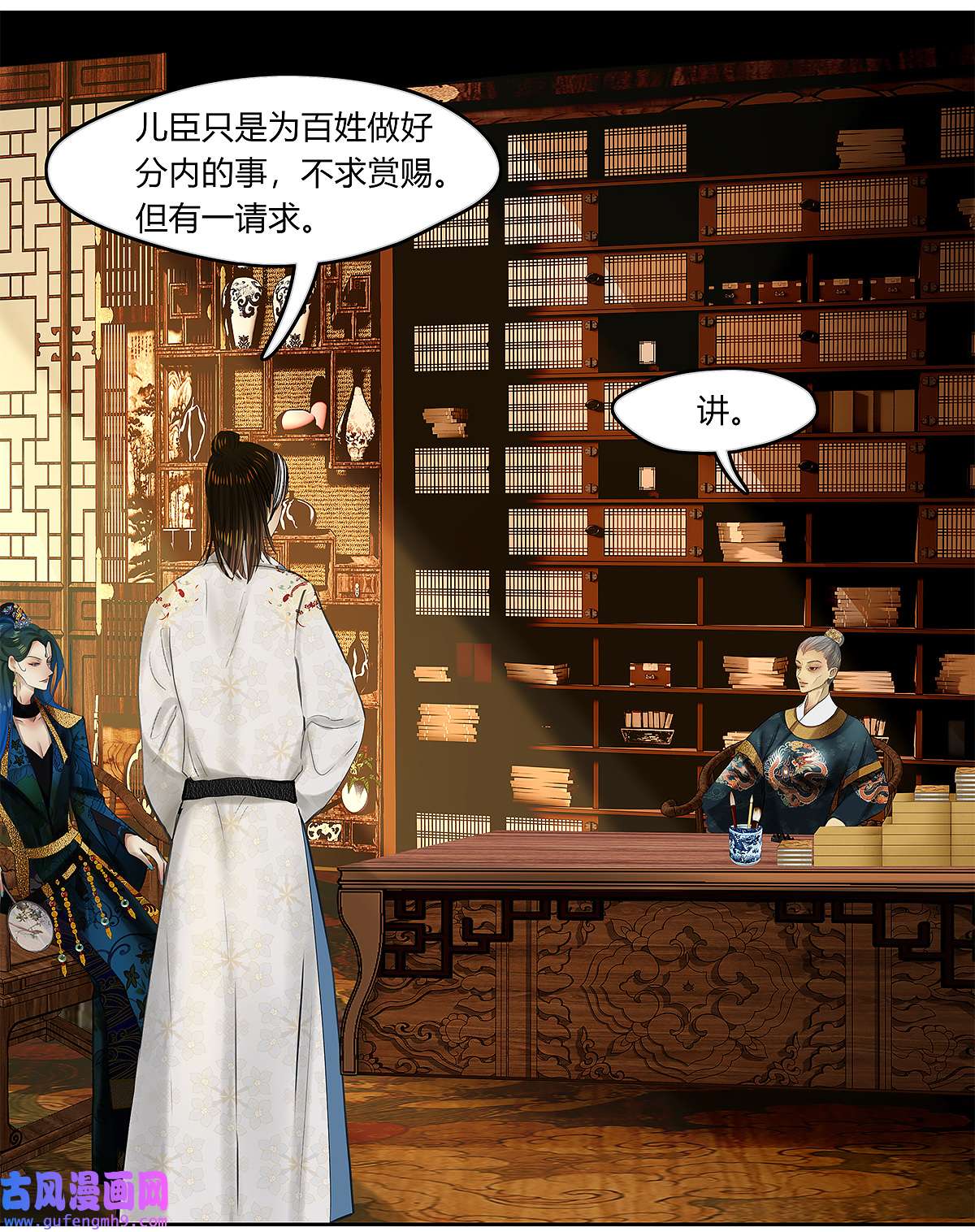 揽艳劫42十五话 二话 暗流涌动