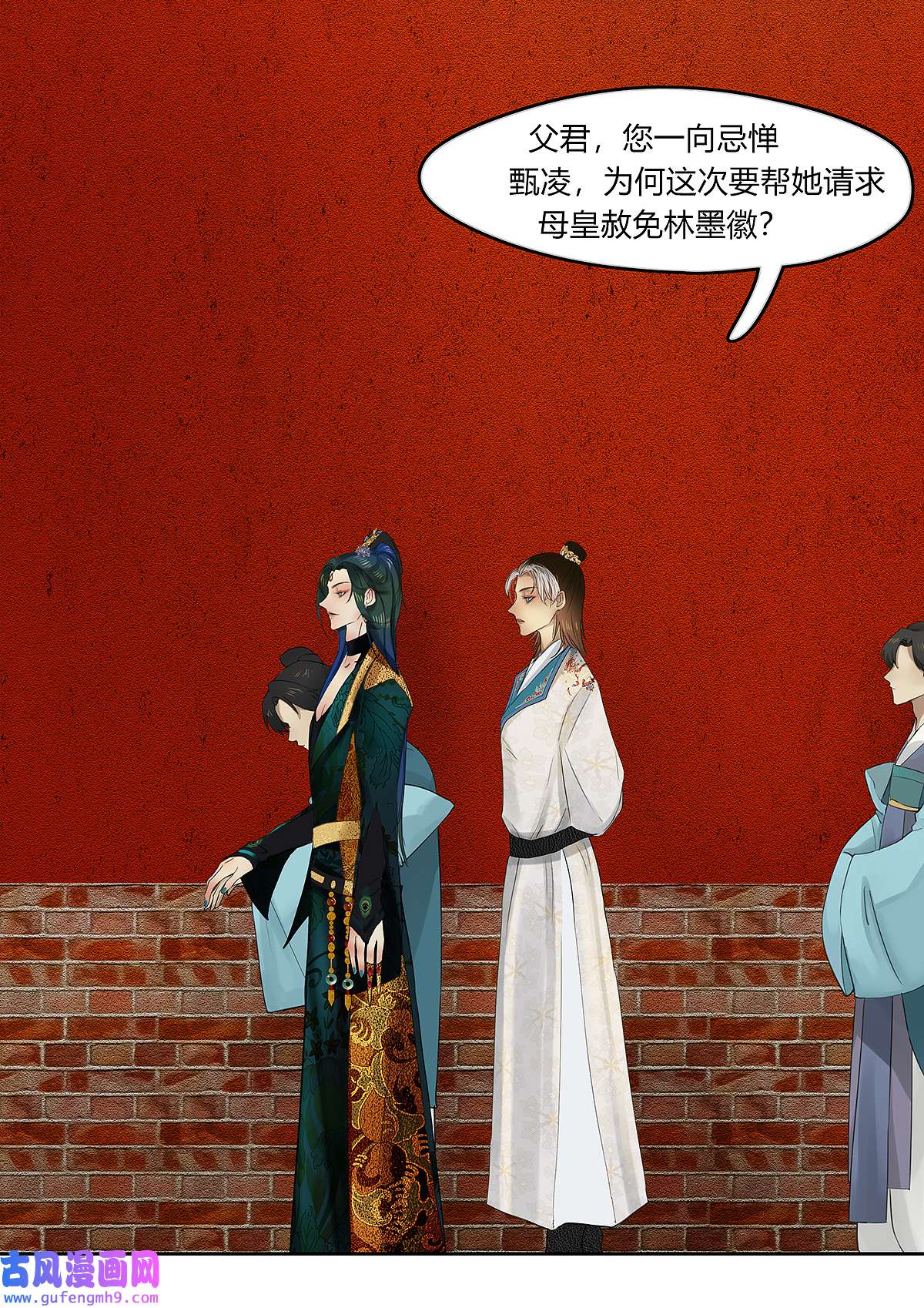 揽艳劫42十五话 二话 暗流涌动