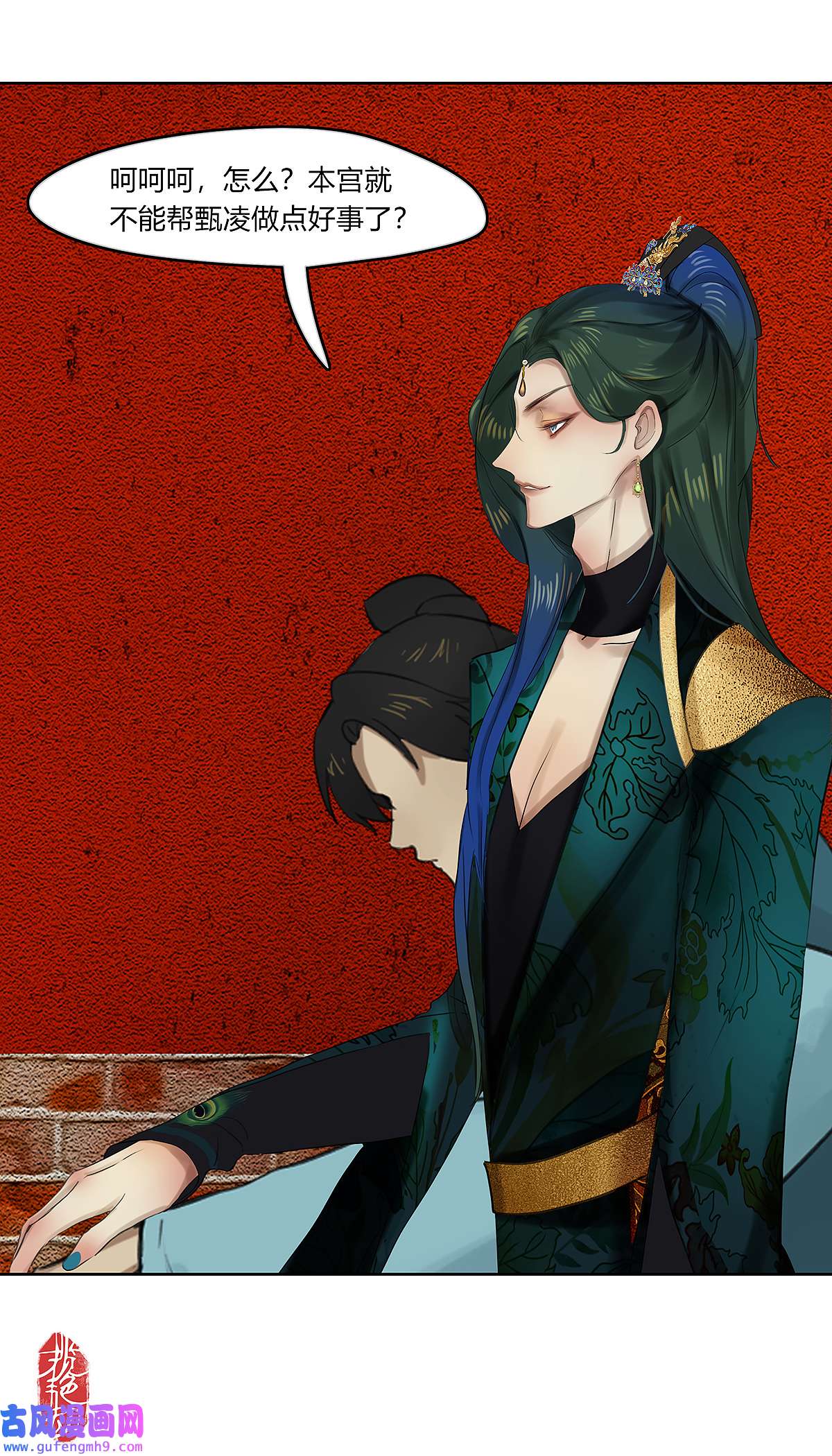 揽艳劫42十五话 二话 暗流涌动