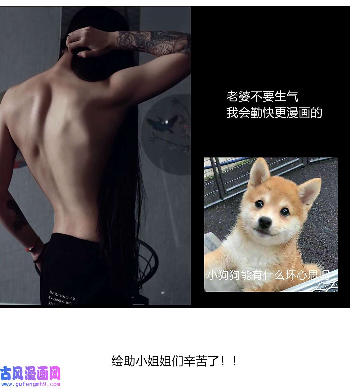 揽艳劫42十五话 二话 暗流涌动