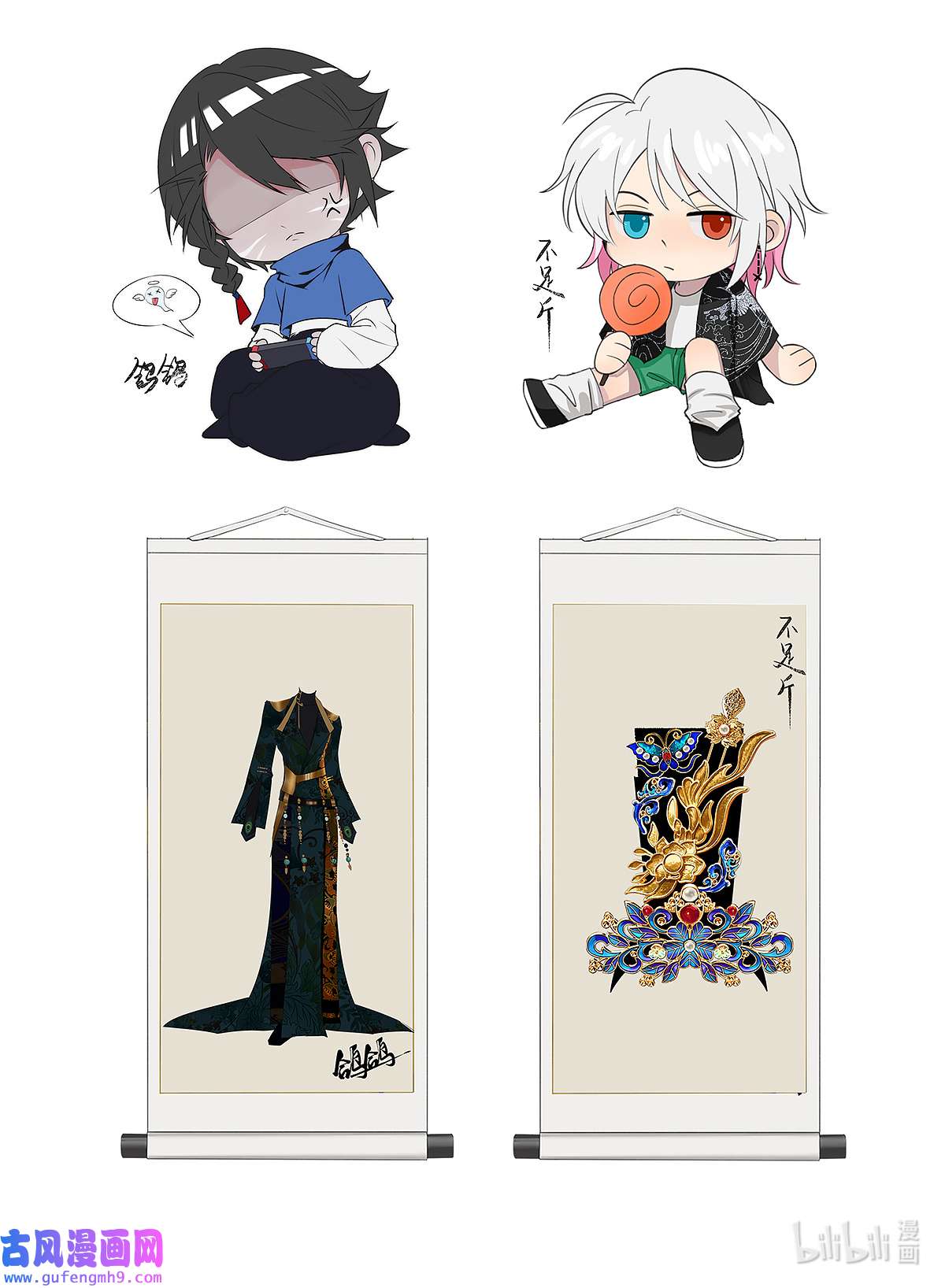 揽艳劫42十五话 二话 暗流涌动