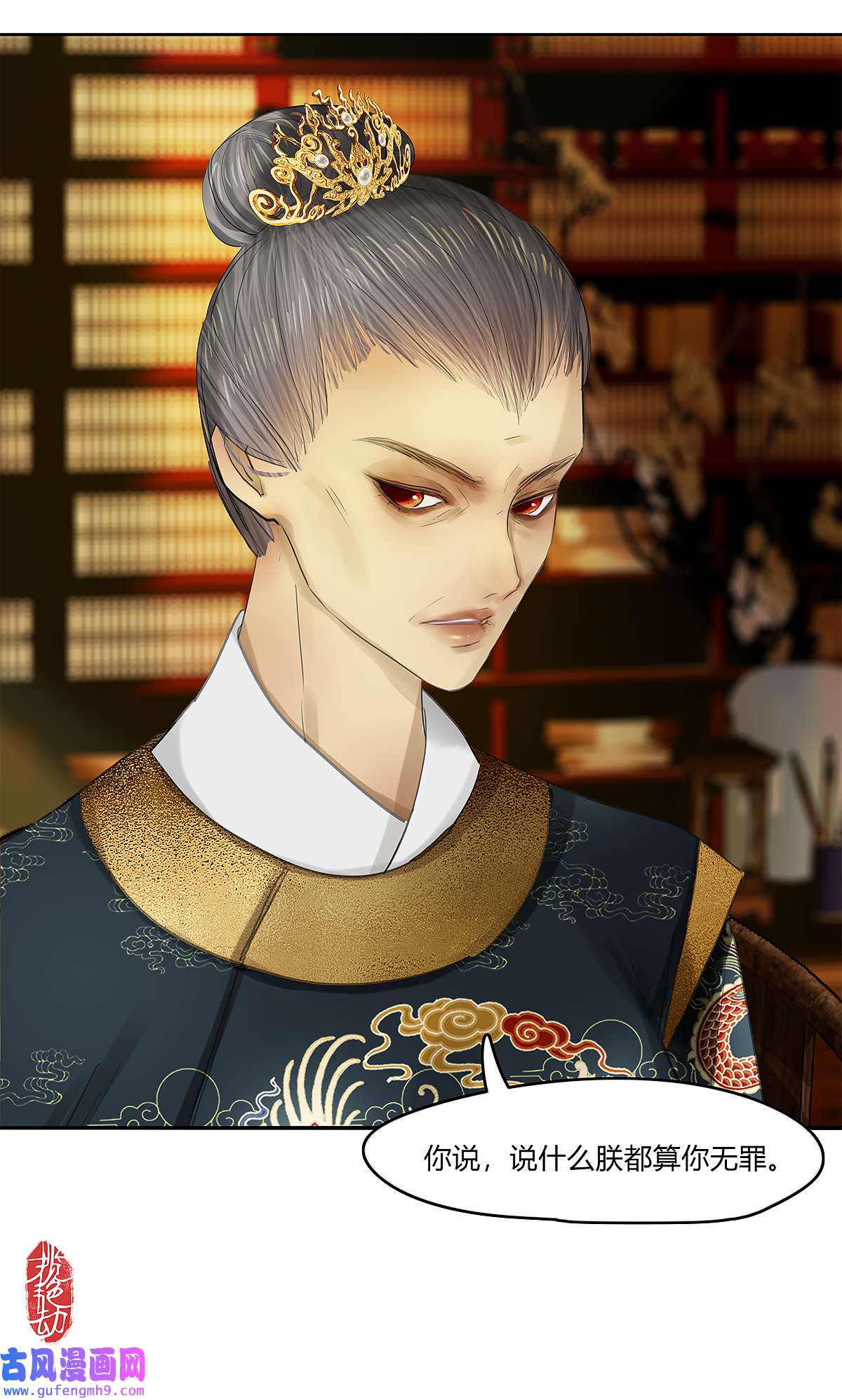 揽艳劫42十五话 二话 暗流涌动