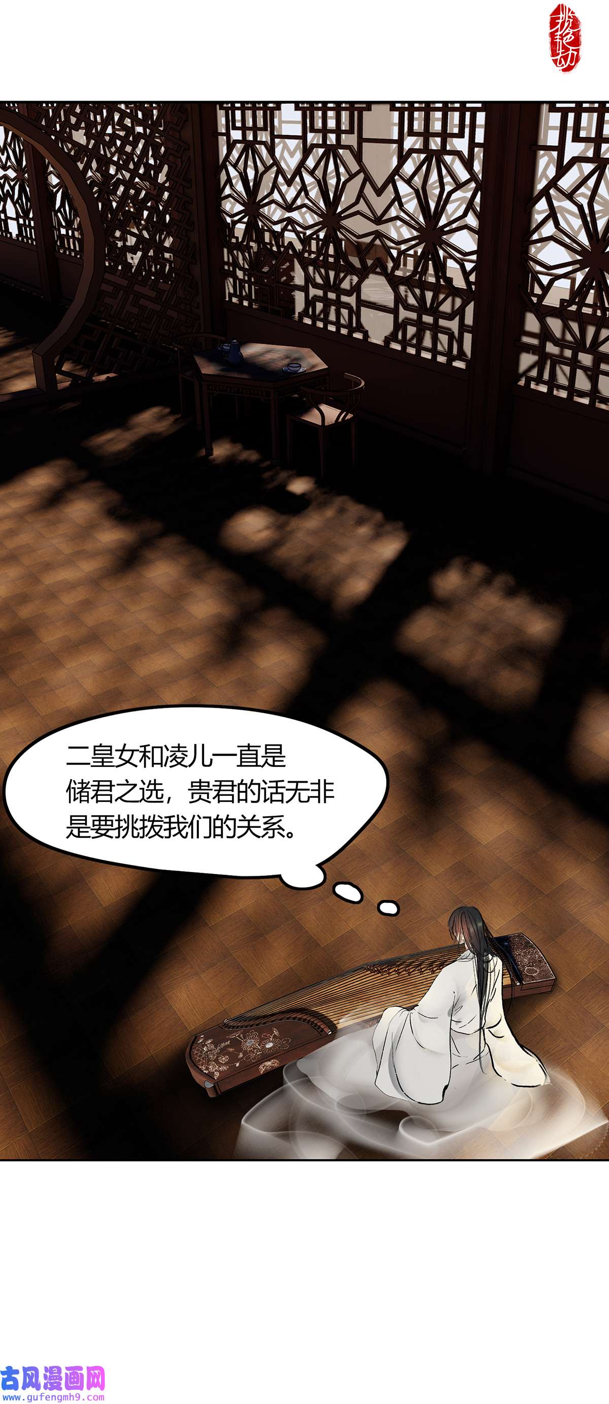 揽艳劫43十五话 三话 支离破碎 上