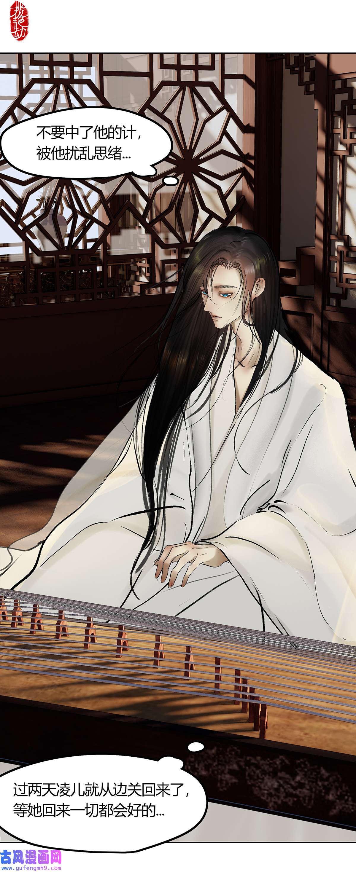 揽艳劫43十五话 三话 支离破碎 上