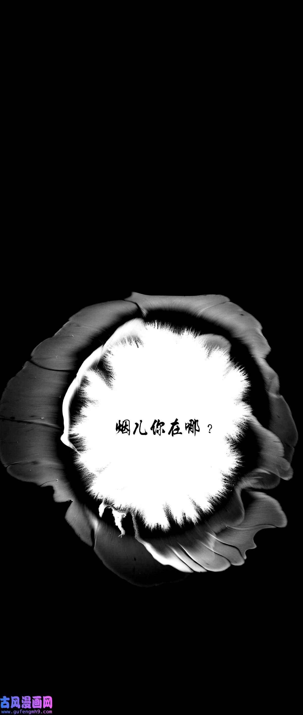 揽艳劫43十五话 三话 支离破碎 上