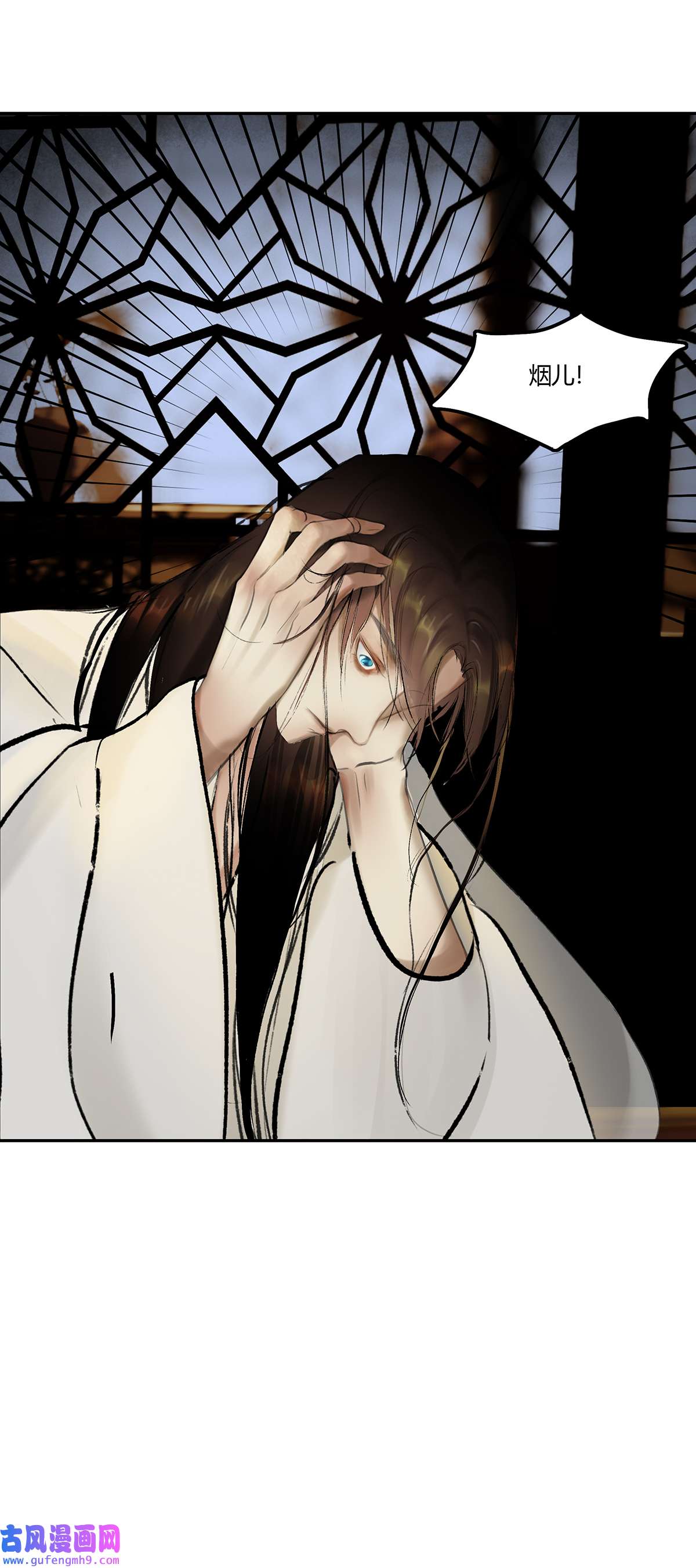 揽艳劫43十五话 三话 支离破碎 上