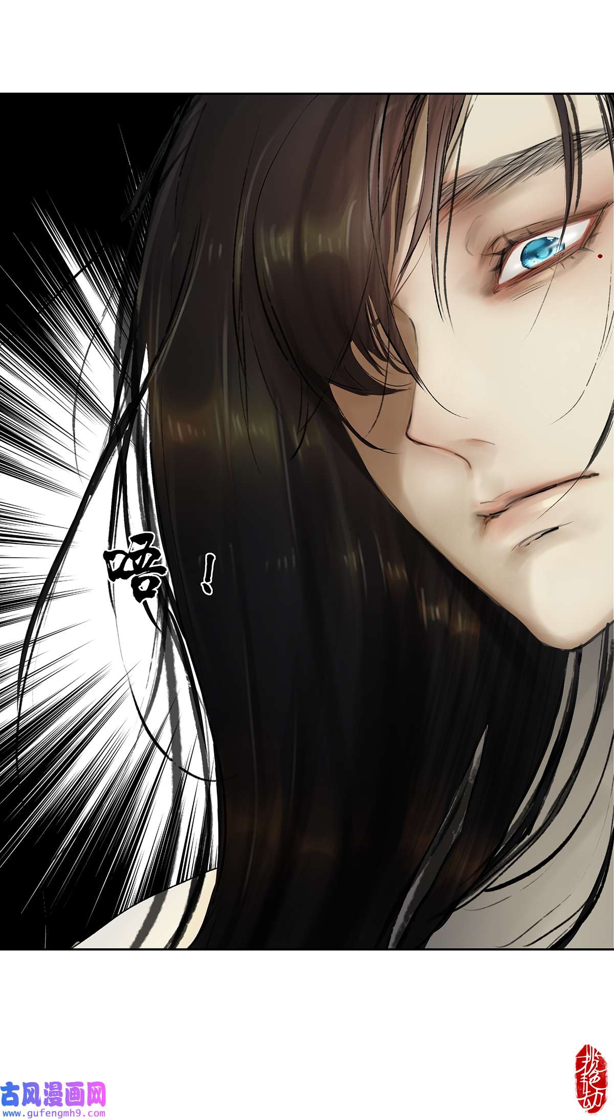 揽艳劫43十五话 三话 支离破碎 上