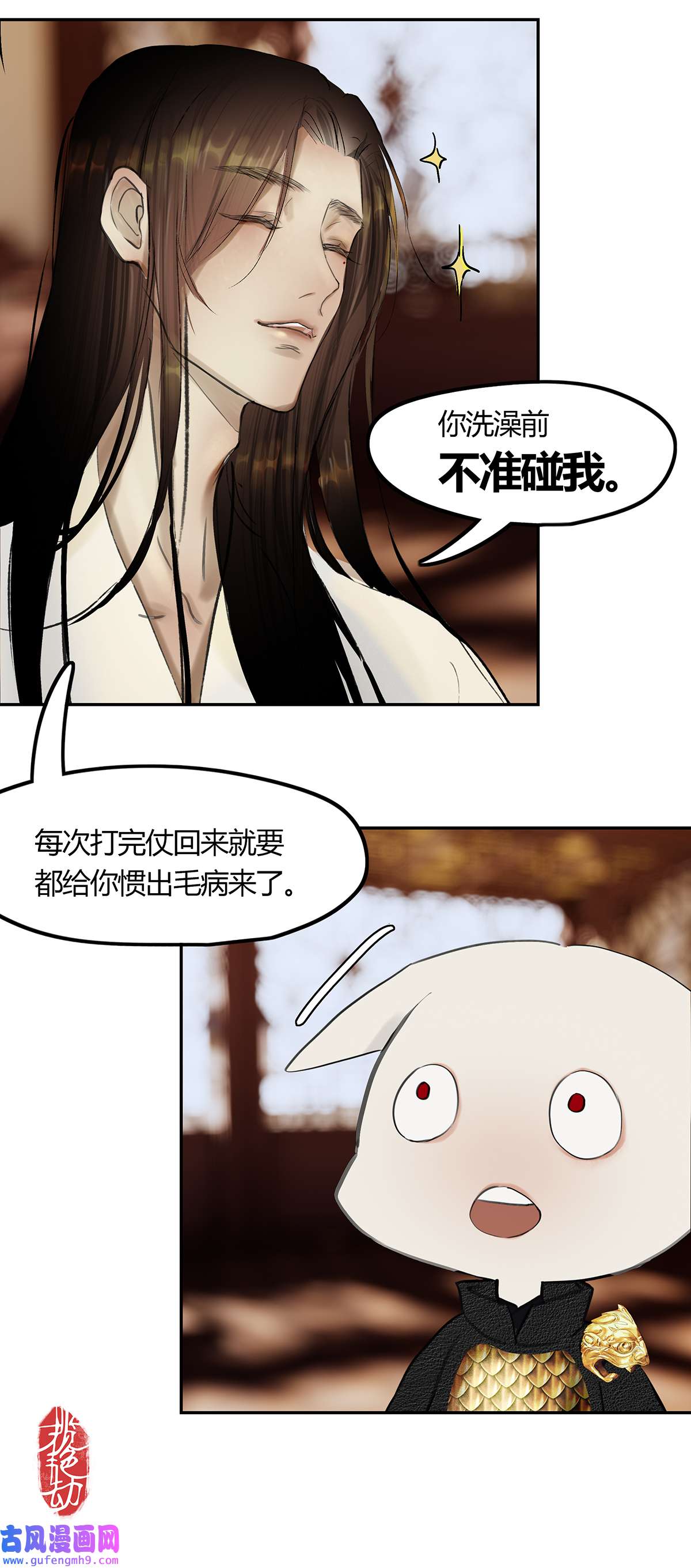 揽艳劫43十五话 三话 支离破碎 上