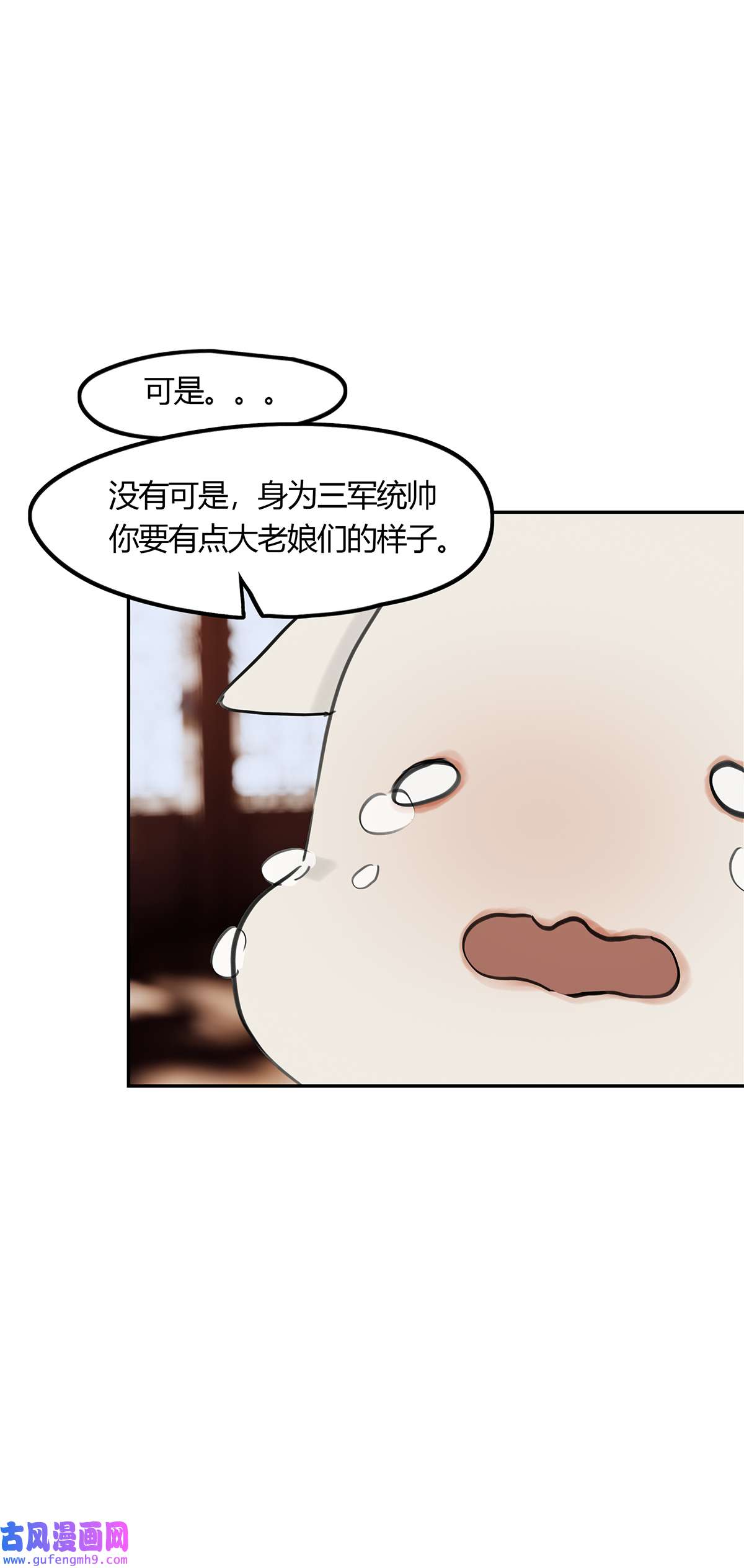 揽艳劫43十五话 三话 支离破碎 上