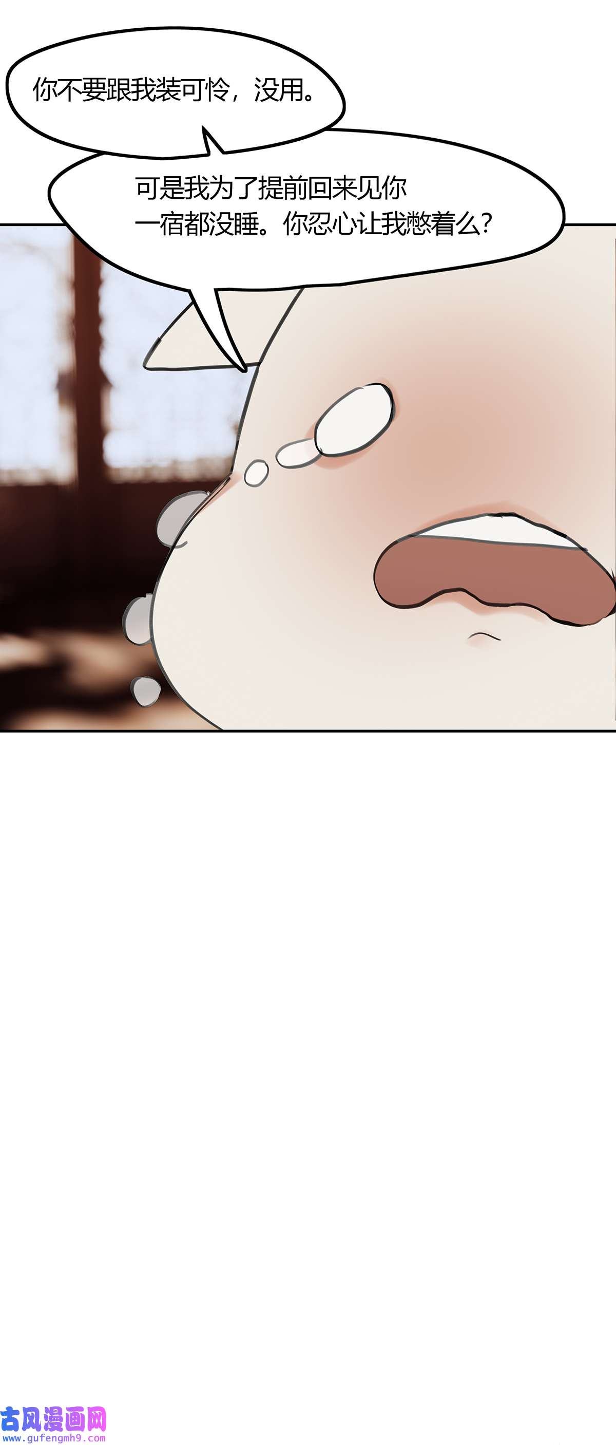 揽艳劫43十五话 三话 支离破碎 上