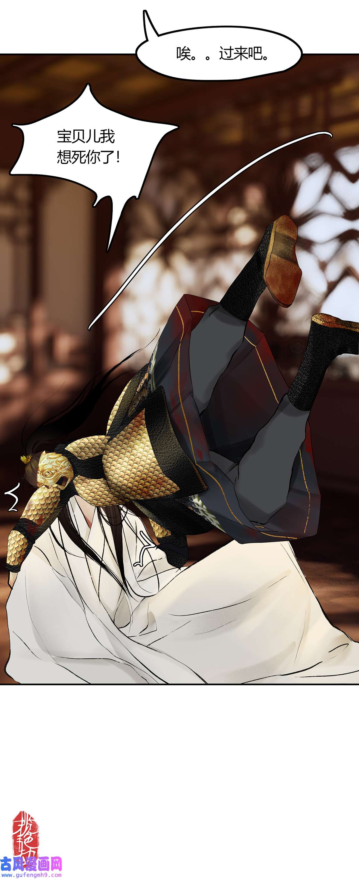 揽艳劫43十五话 三话 支离破碎 上