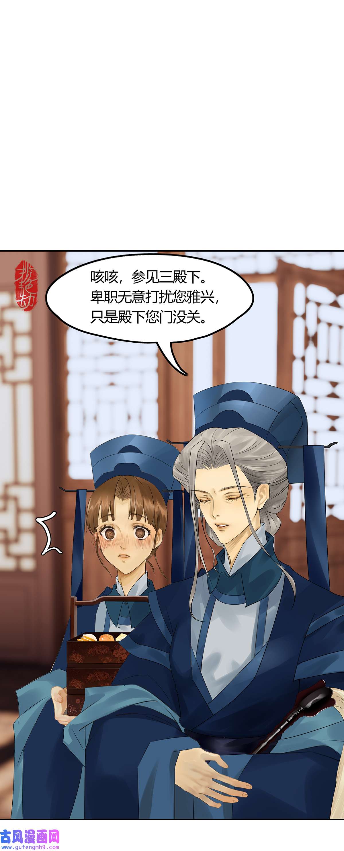 揽艳劫43十五话 三话 支离破碎 上