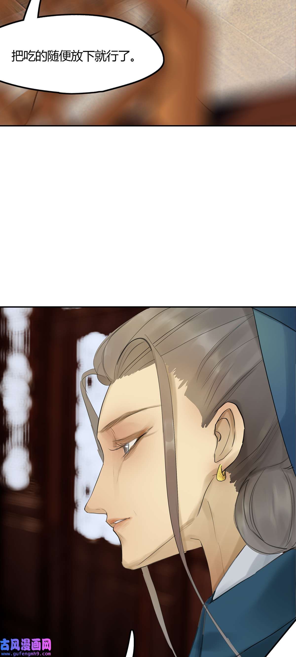 揽艳劫43十五话 三话 支离破碎 上