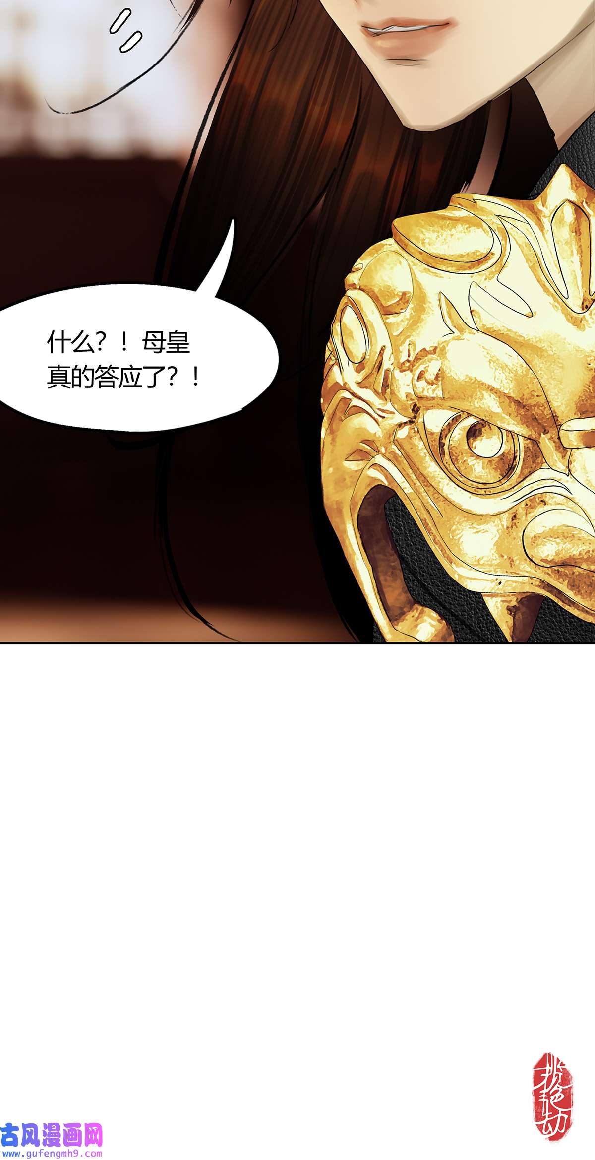 揽艳劫43十五话 三话 支离破碎 上