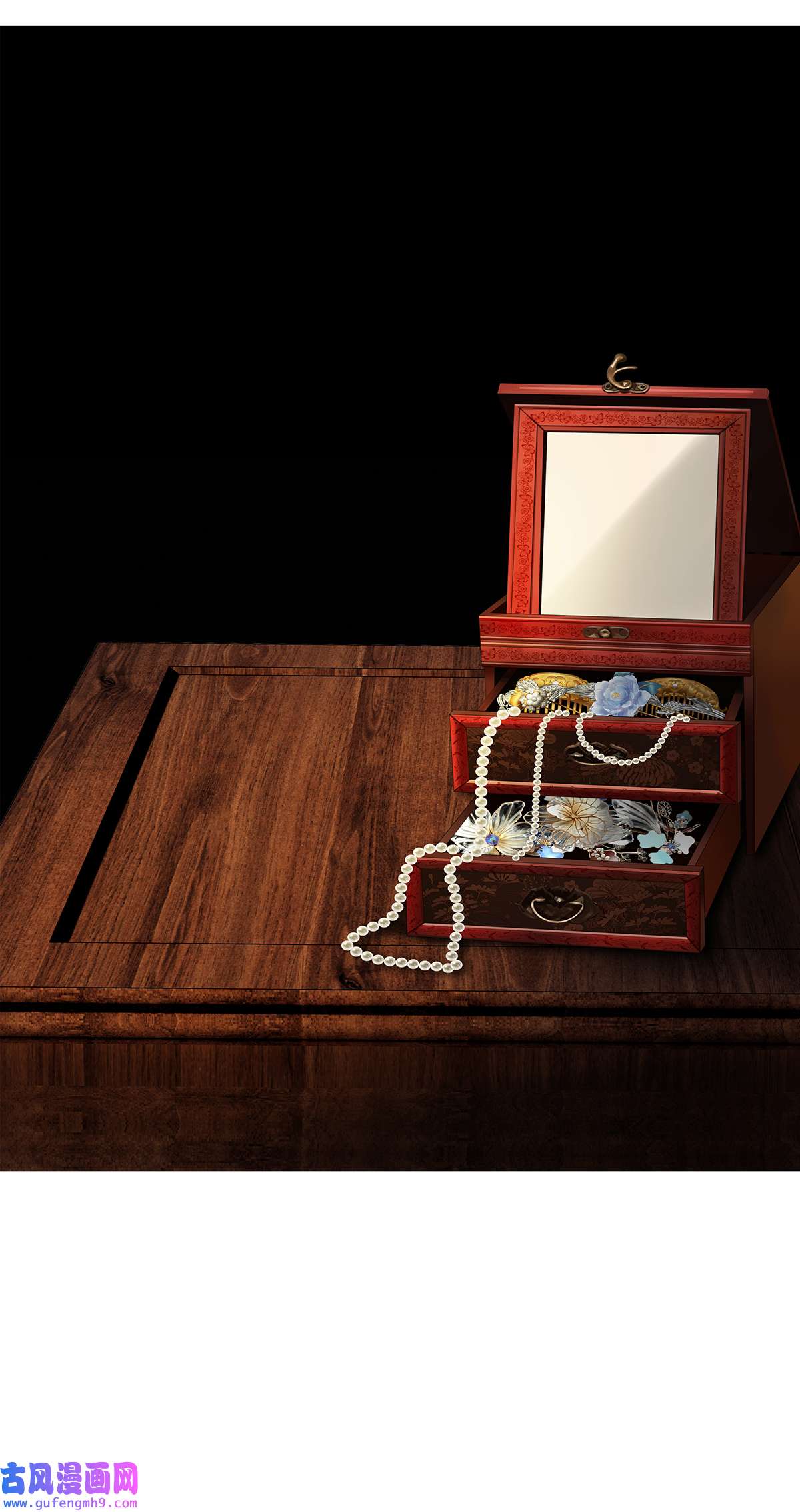 揽艳劫43十五话 三话 支离破碎 上