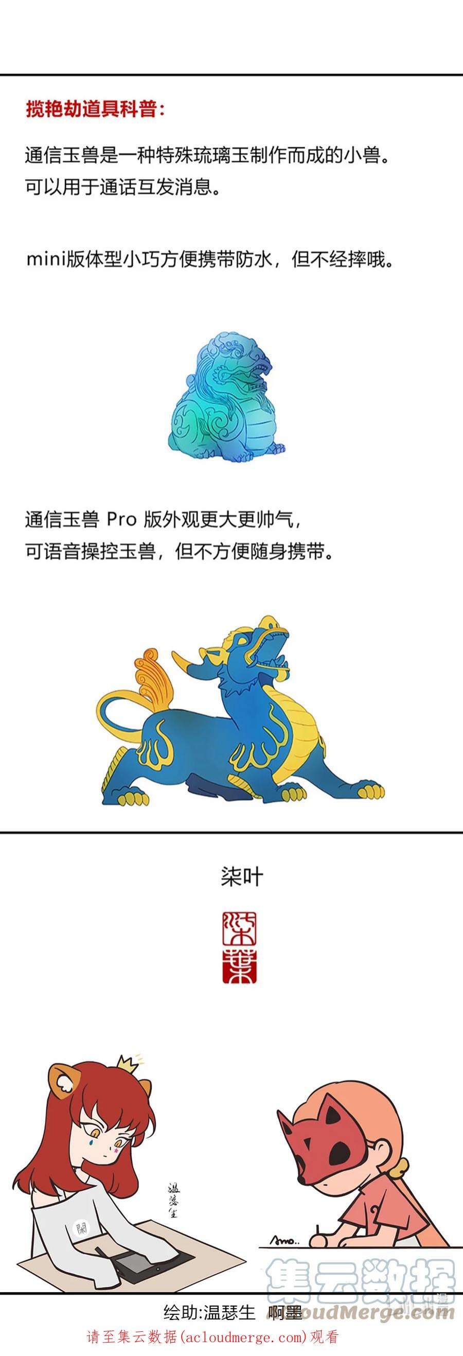 揽艳劫8第三篇 二话 捕获小奶狗