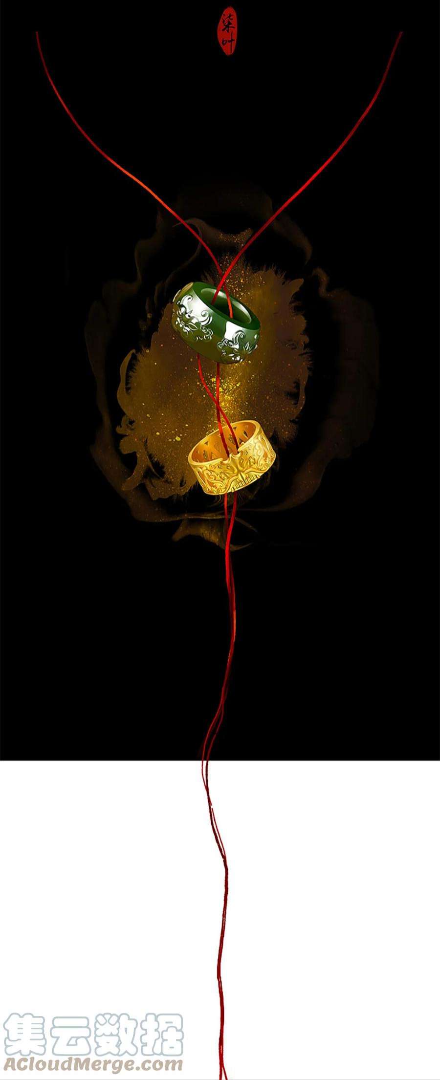 揽艳劫12第五篇 一话 龙战虎争