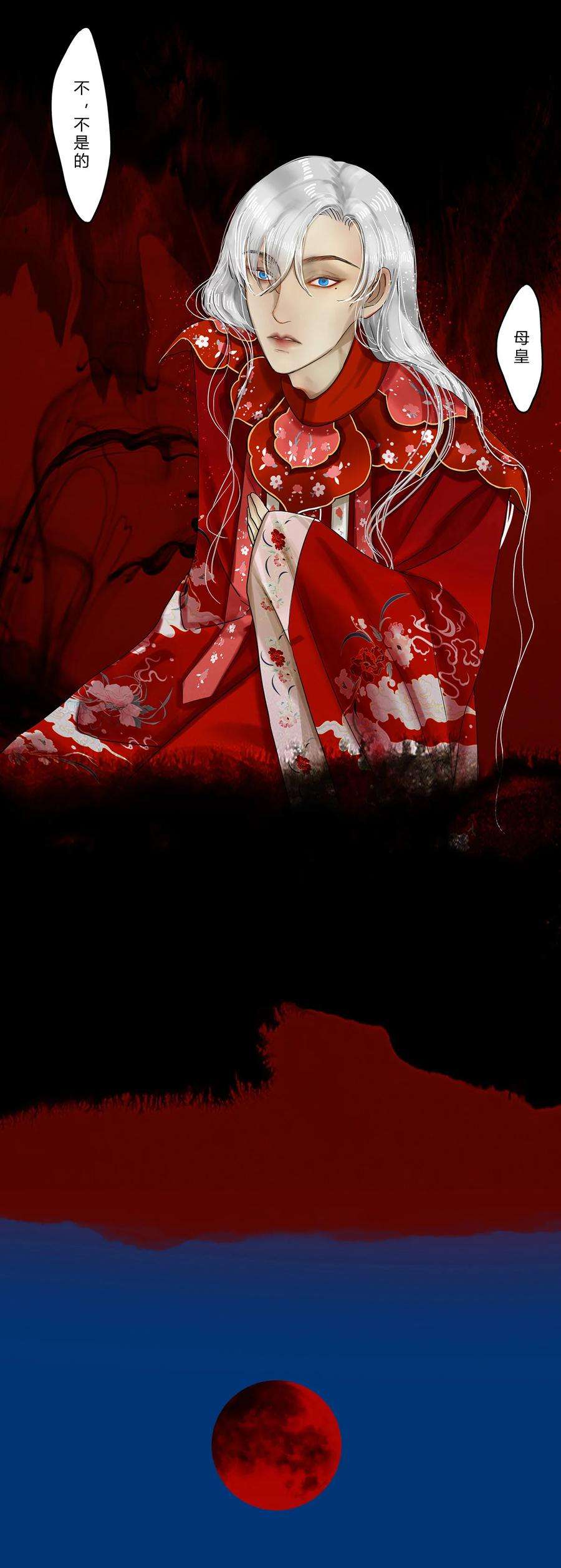 揽艳劫14第五篇 三话 朝花夕拾