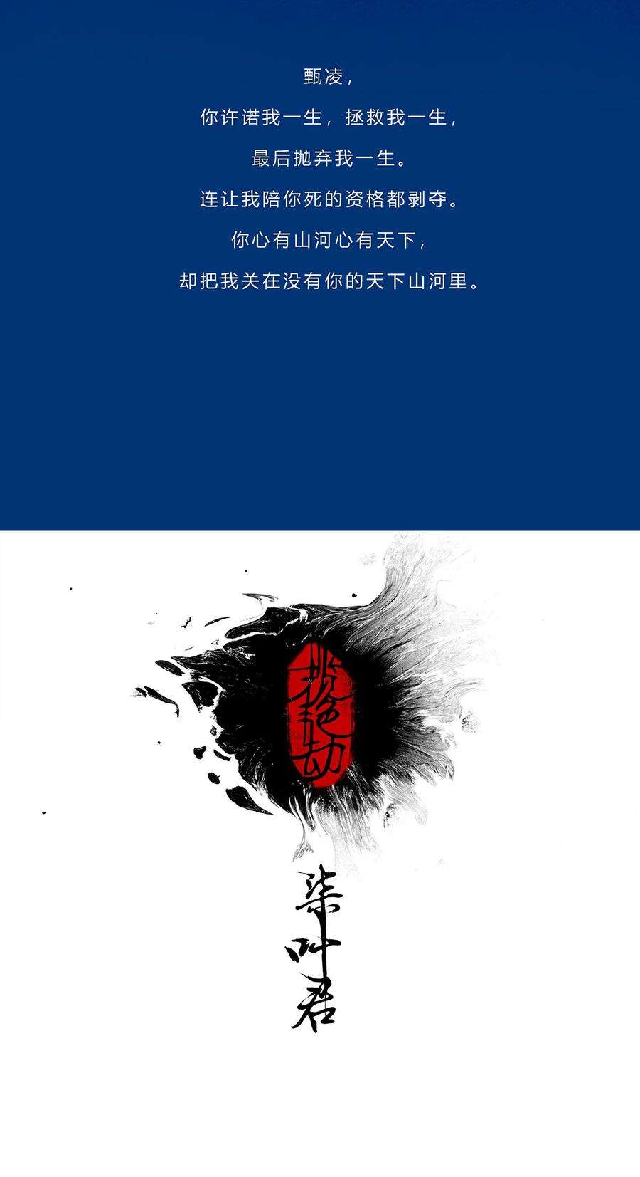 揽艳劫14第五篇 三话 朝花夕拾