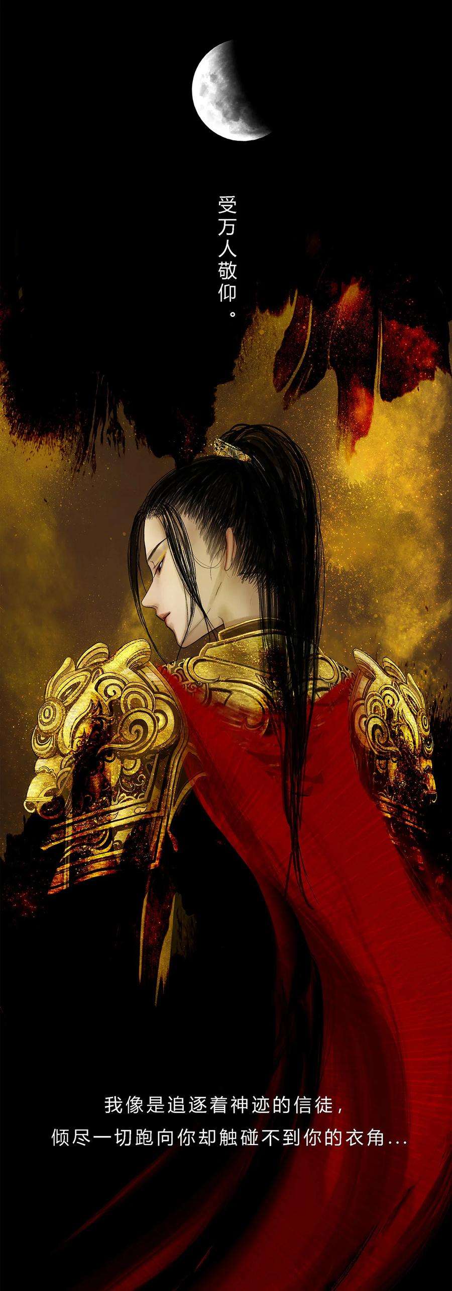 揽艳劫14第五篇 三话 朝花夕拾