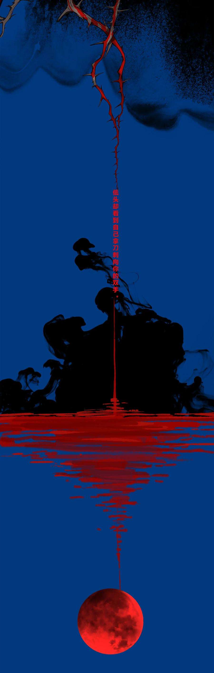 揽艳劫14第五篇 三话 朝花夕拾