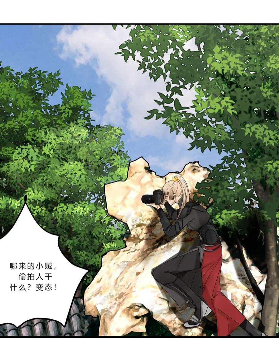 揽艳劫15第六篇 一话 万春归