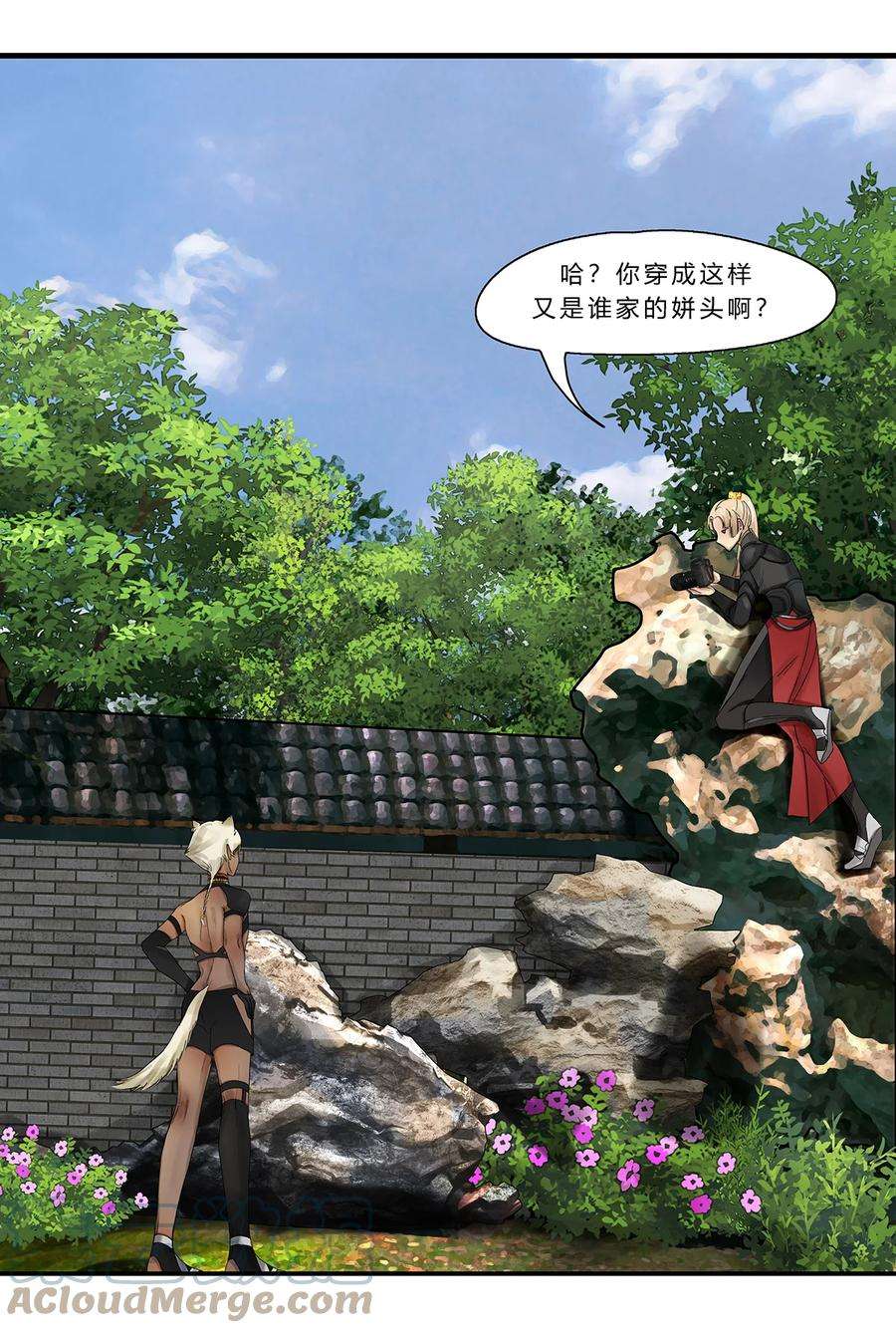 揽艳劫15第六篇 一话 万春归