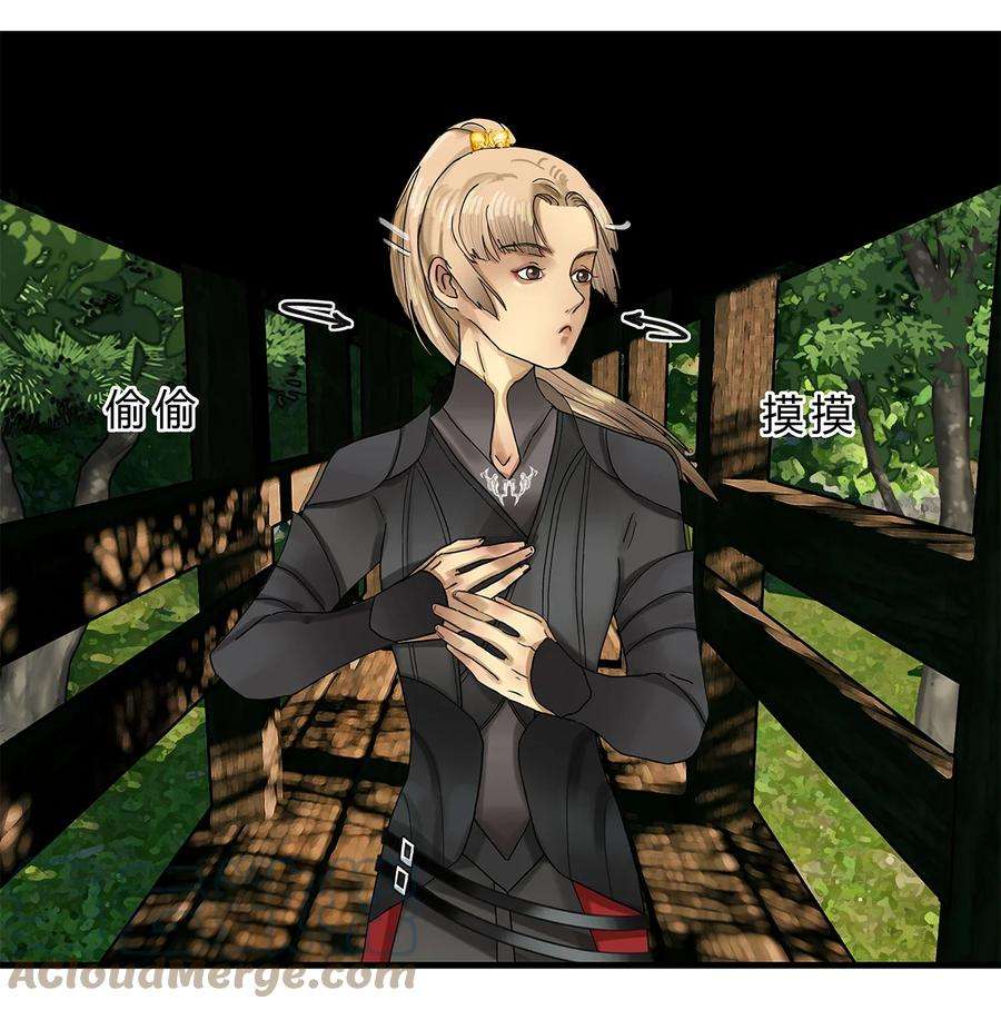 揽艳劫15第六篇 一话 万春归