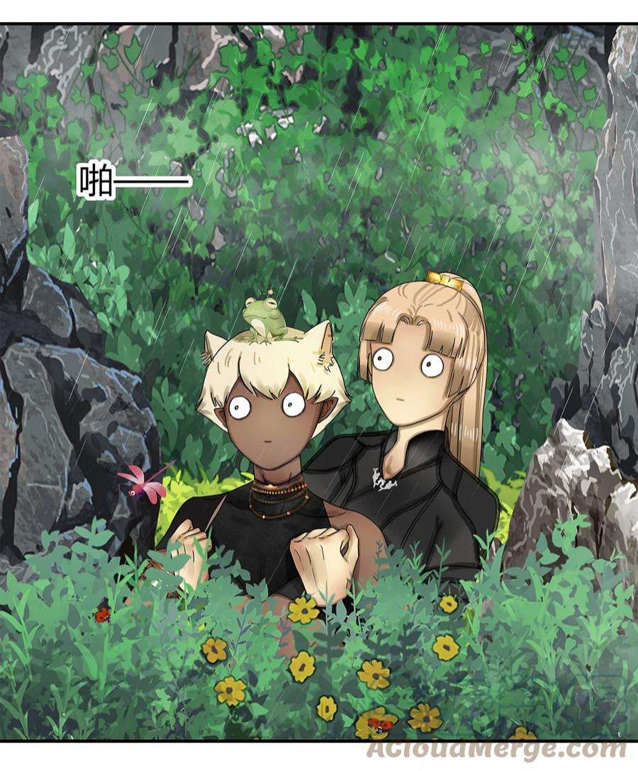 揽艳劫17第六篇 三话 人独立