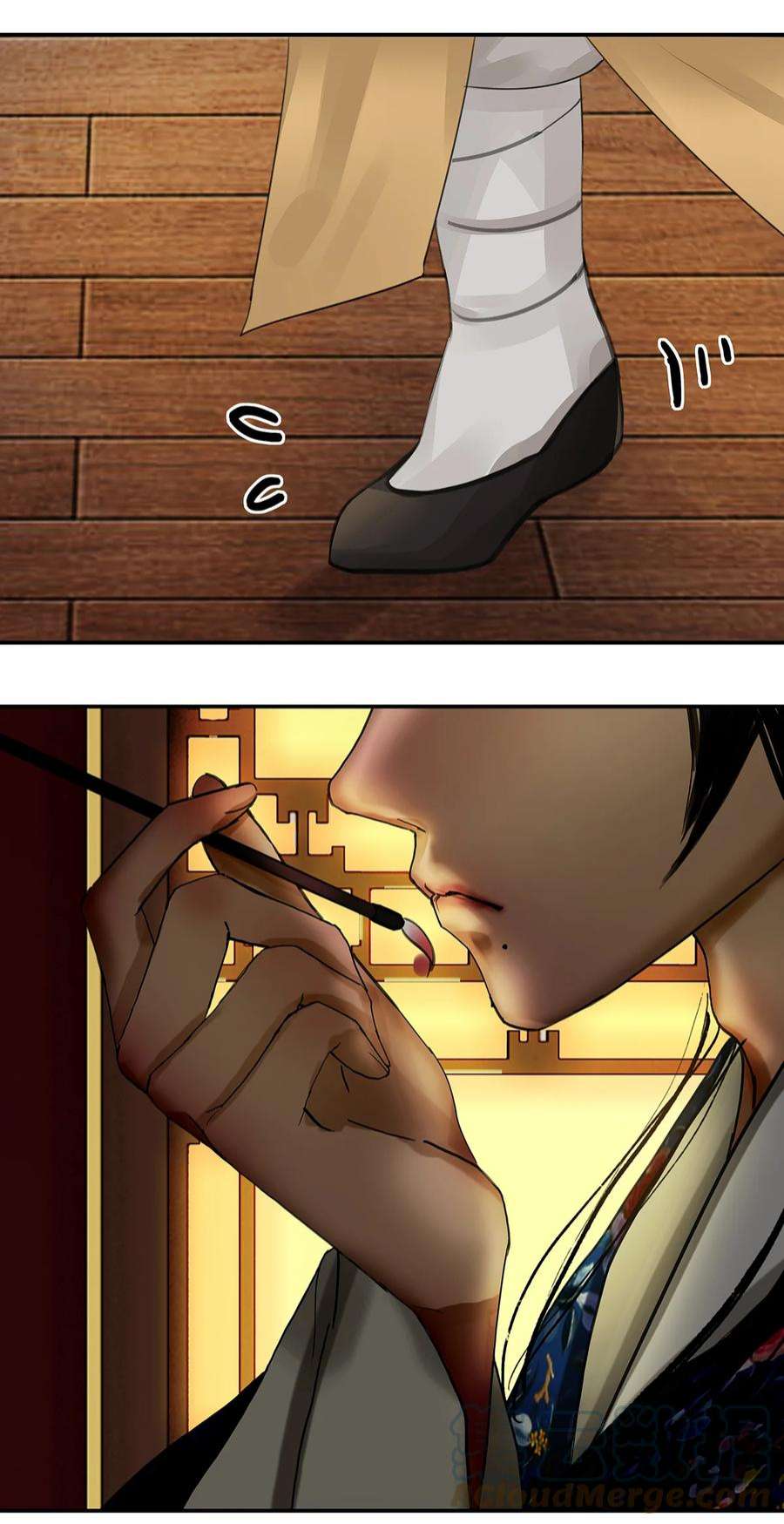 揽艳劫20第七篇 三话 寻魔盘