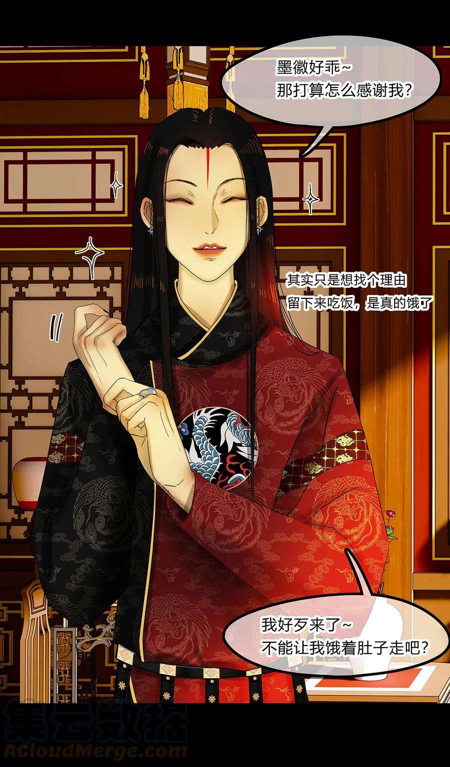 揽艳劫22第八篇 二话 情归处