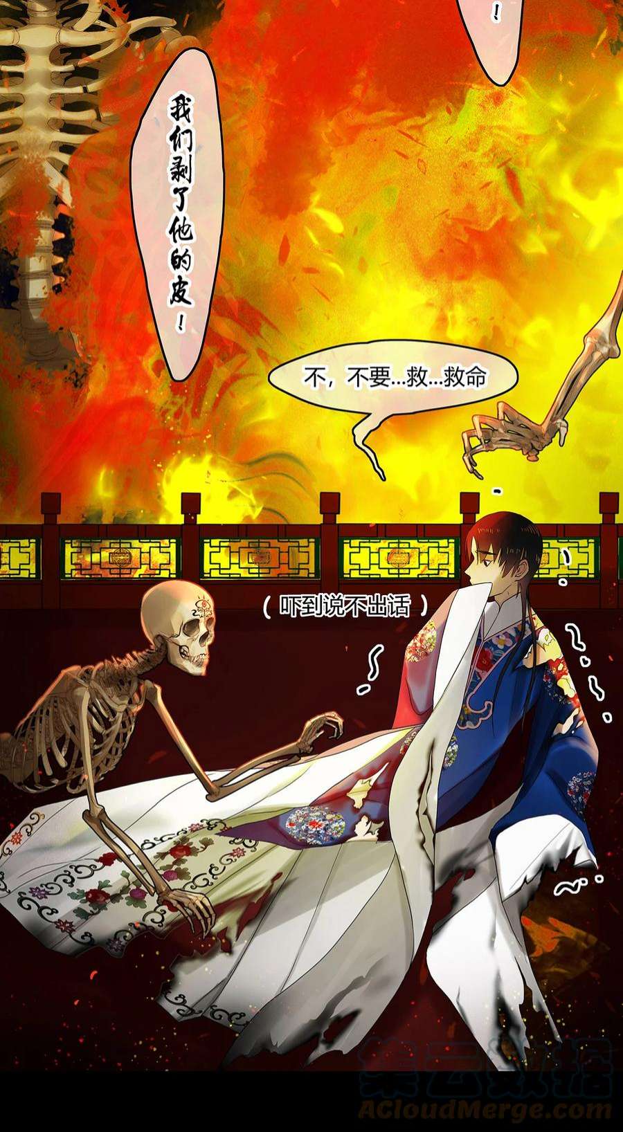 揽艳劫22第八篇 二话 情归处